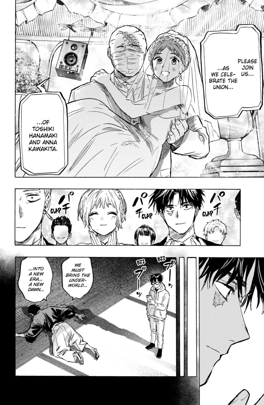 Read MARRIAGETOXIN chapter 20 image 9 on Lezhin
