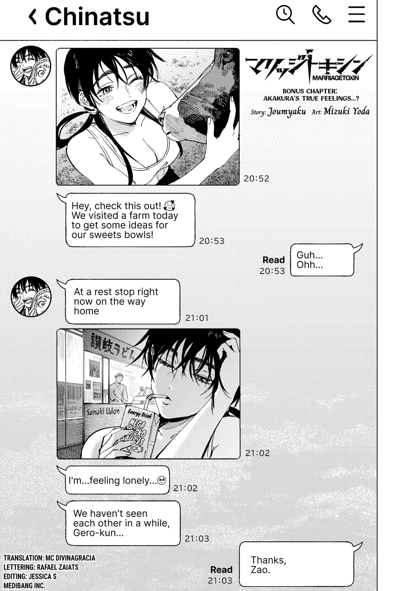 Read MARRIAGETOXIN chapter 21.1 image 0 on Lezhin