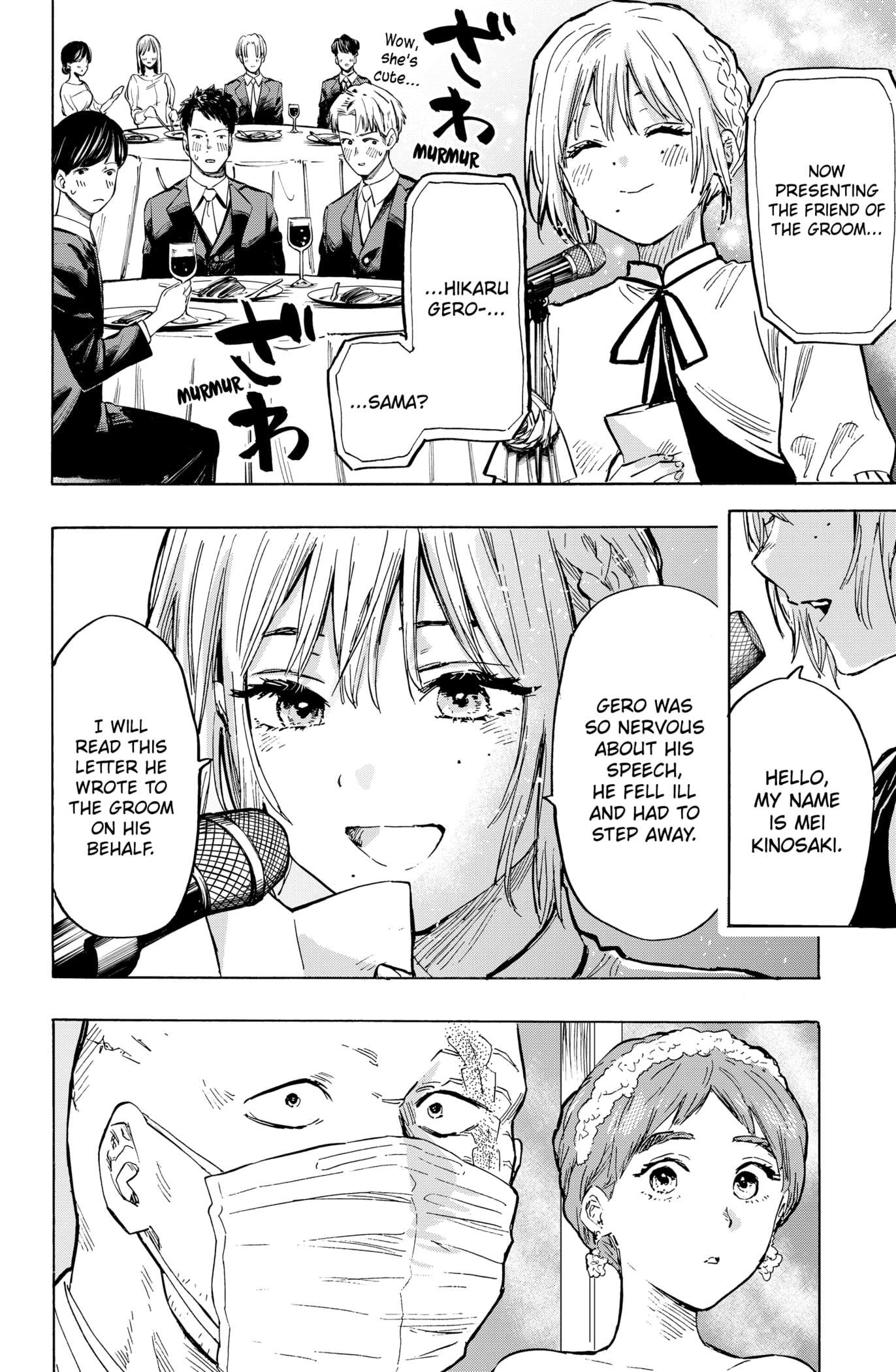 Read MARRIAGETOXIN chapter 22 image 1 on Lezhin