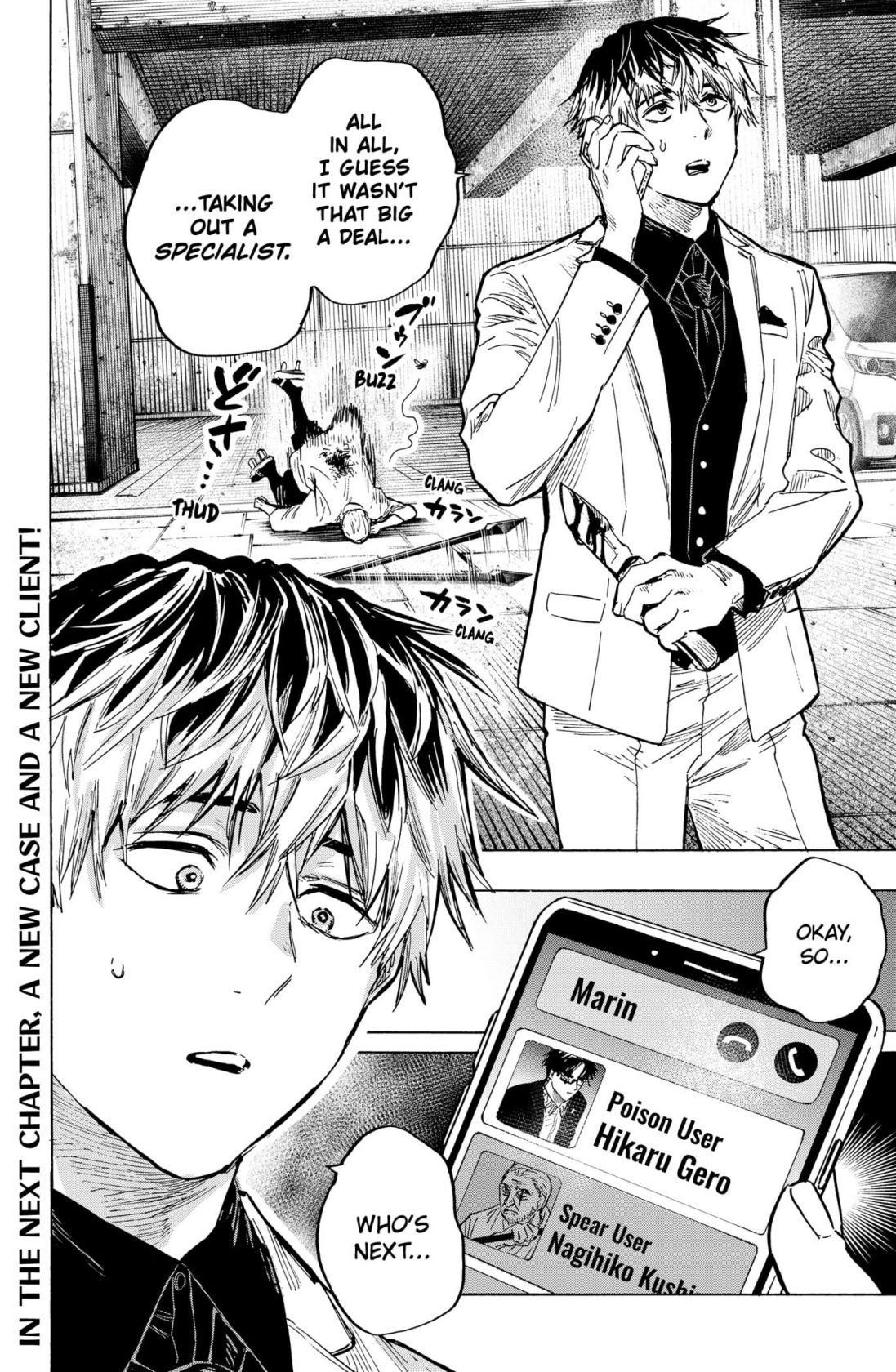 Read MARRIAGETOXIN chapter 23 image 19 on Lezhin