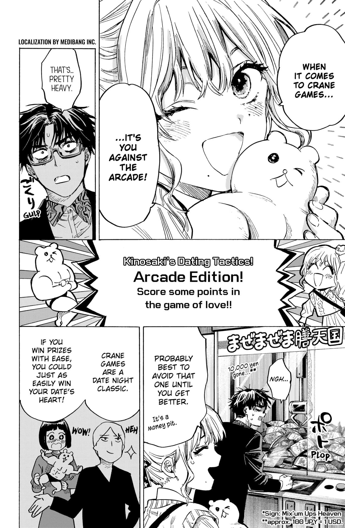 Read MARRIAGETOXIN chapter 24 image 1 on Lezhin