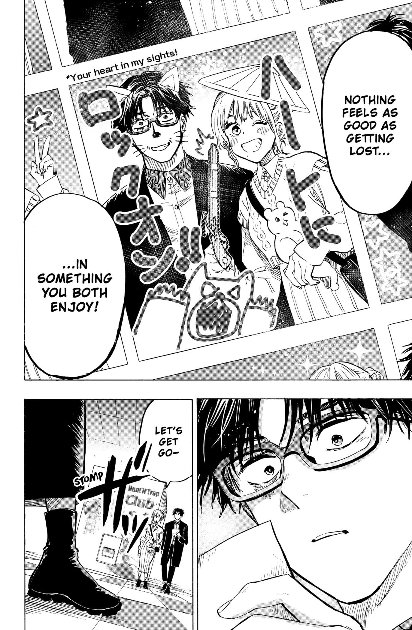 Read MARRIAGETOXIN chapter 24 image 7 on Lezhin
