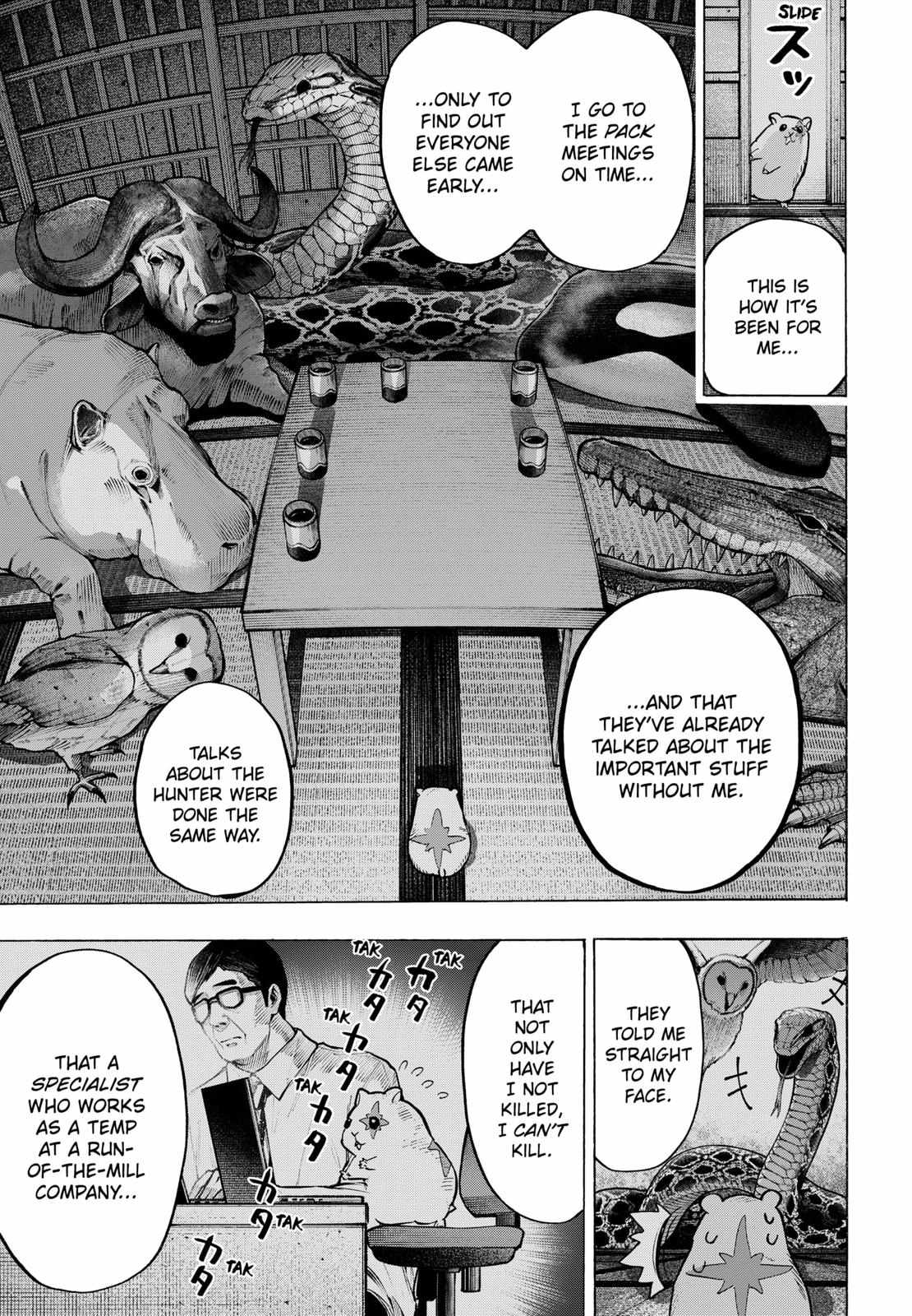 Read MARRIAGETOXIN chapter 25 image 7 on Lezhin
