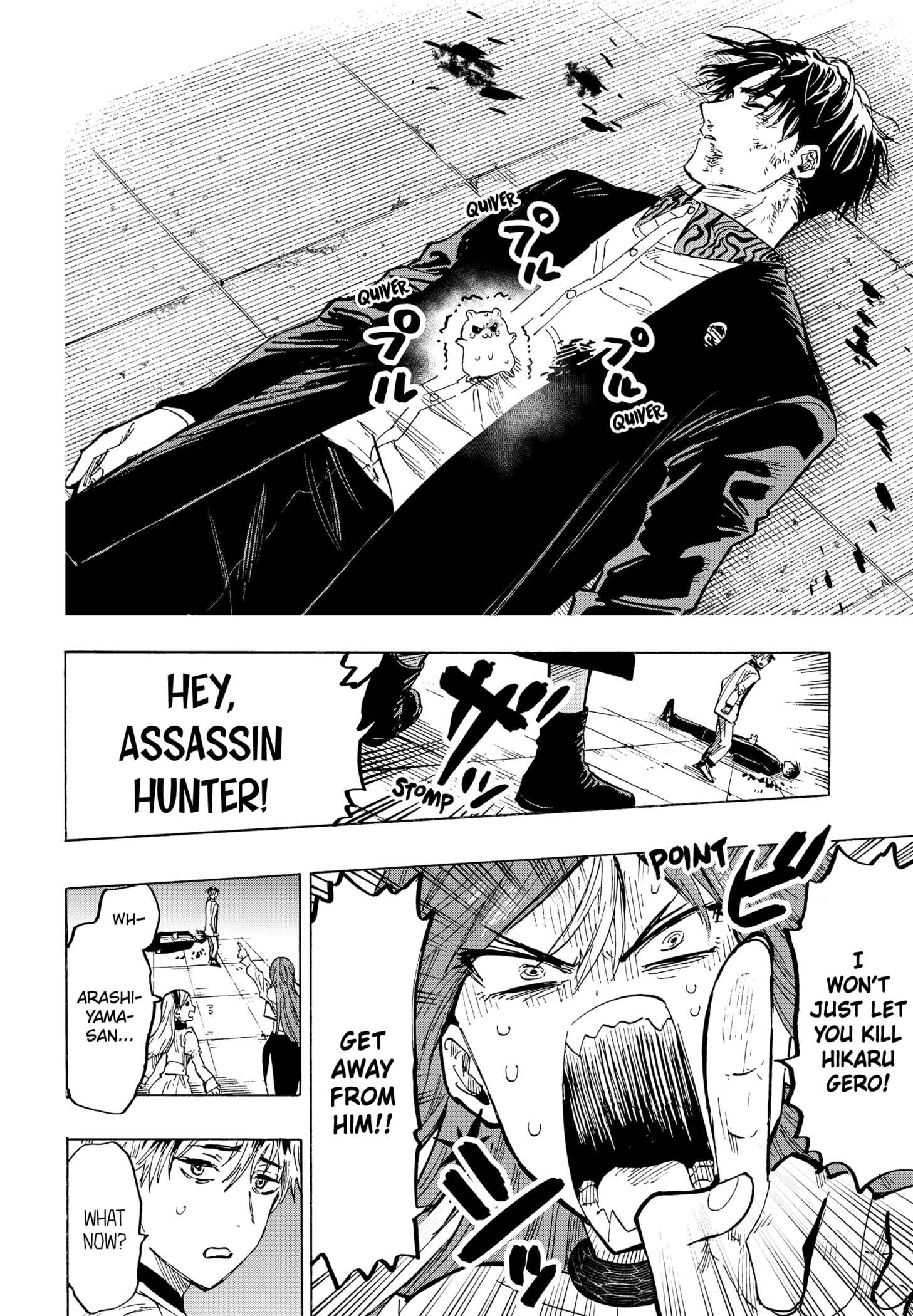 Read MARRIAGETOXIN chapter 26 image 17 on Lezhin