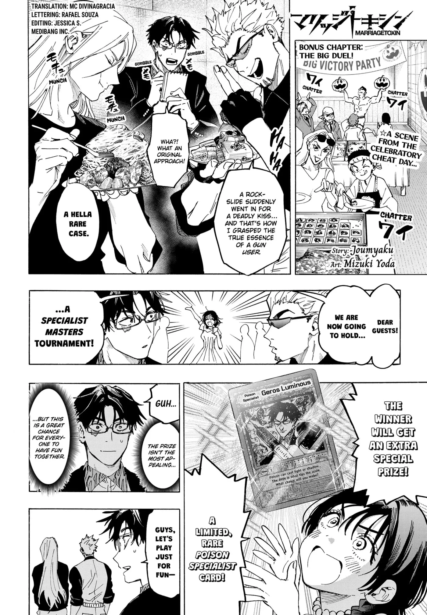 Read MARRIAGETOXIN chapter 32.1 image 0 on Lezhin