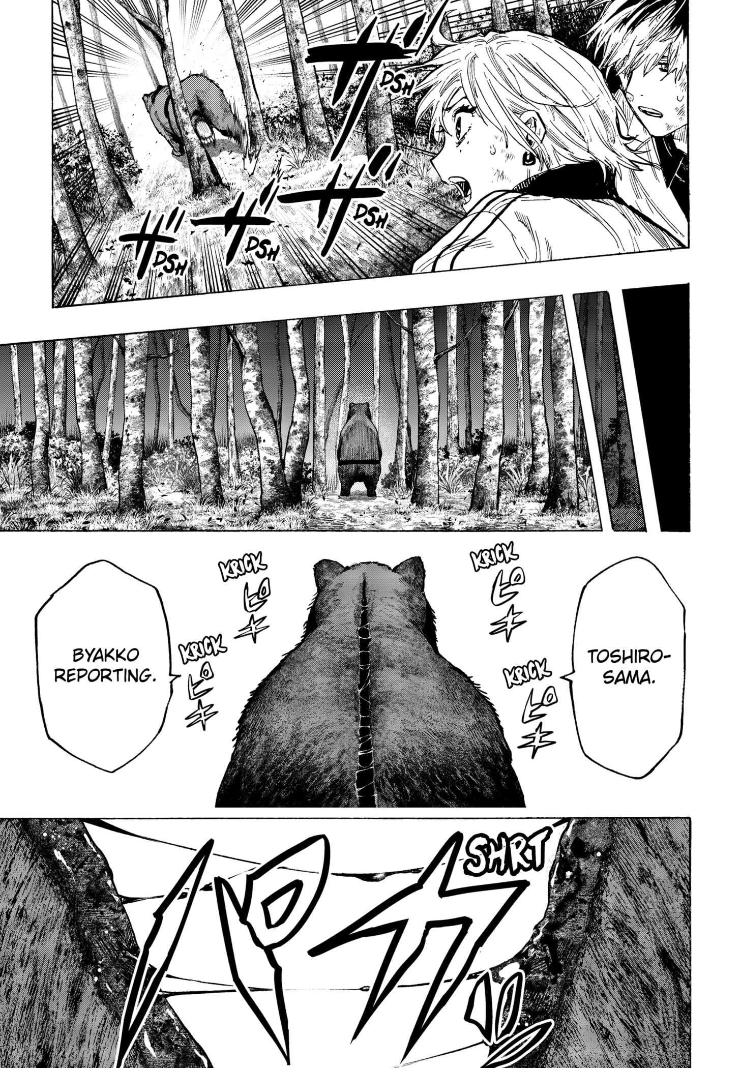 Read MARRIAGETOXIN chapter 32 image 10 on Lezhin