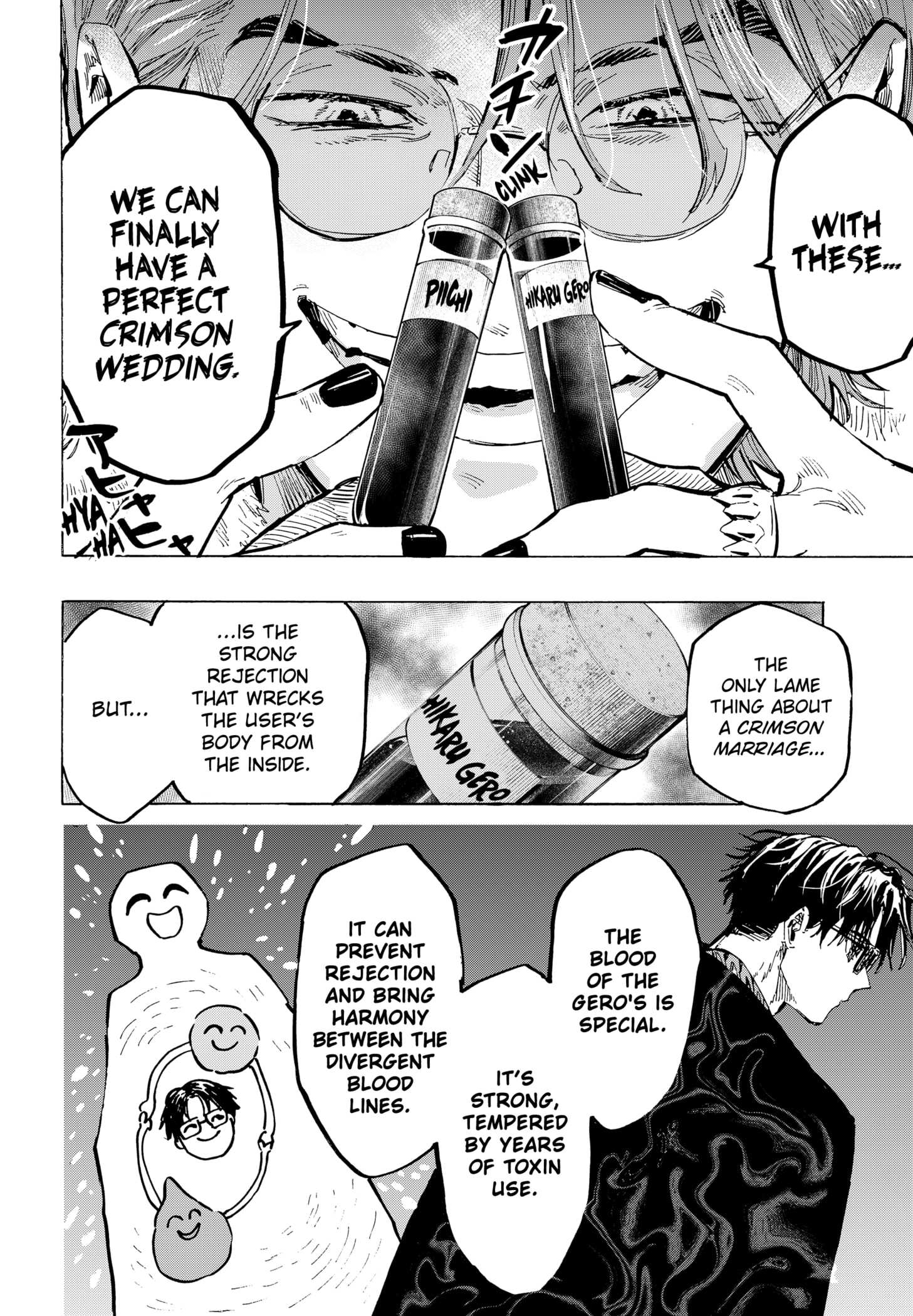 Read MARRIAGETOXIN chapter 32 image 13 on Lezhin