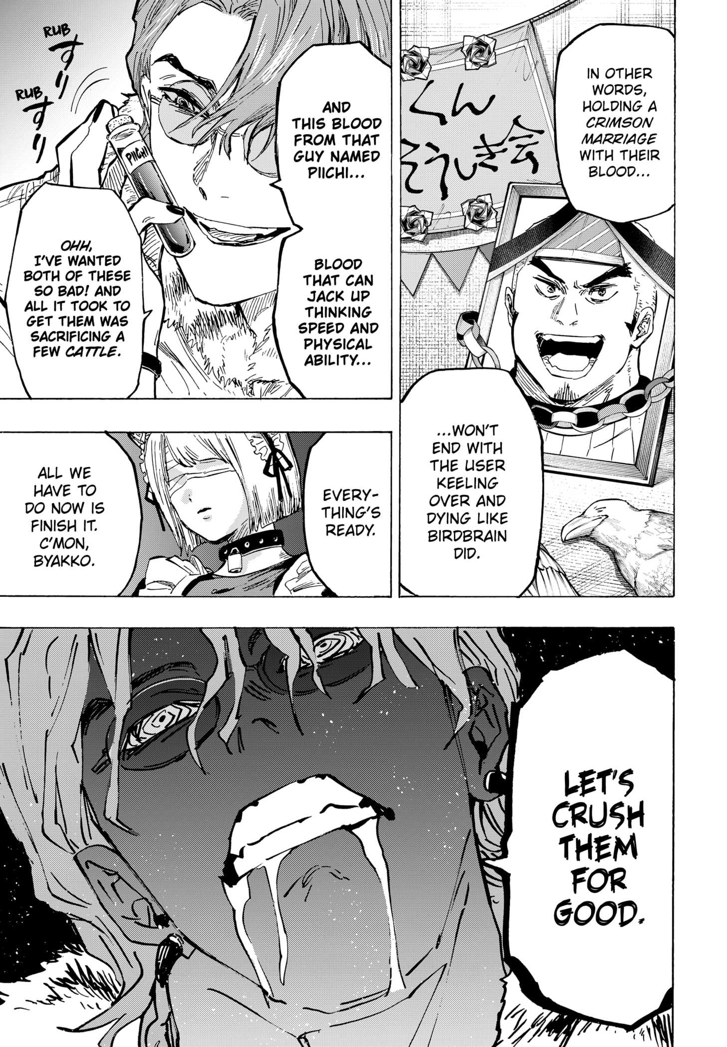 Read MARRIAGETOXIN chapter 32 image 14 on Lezhin