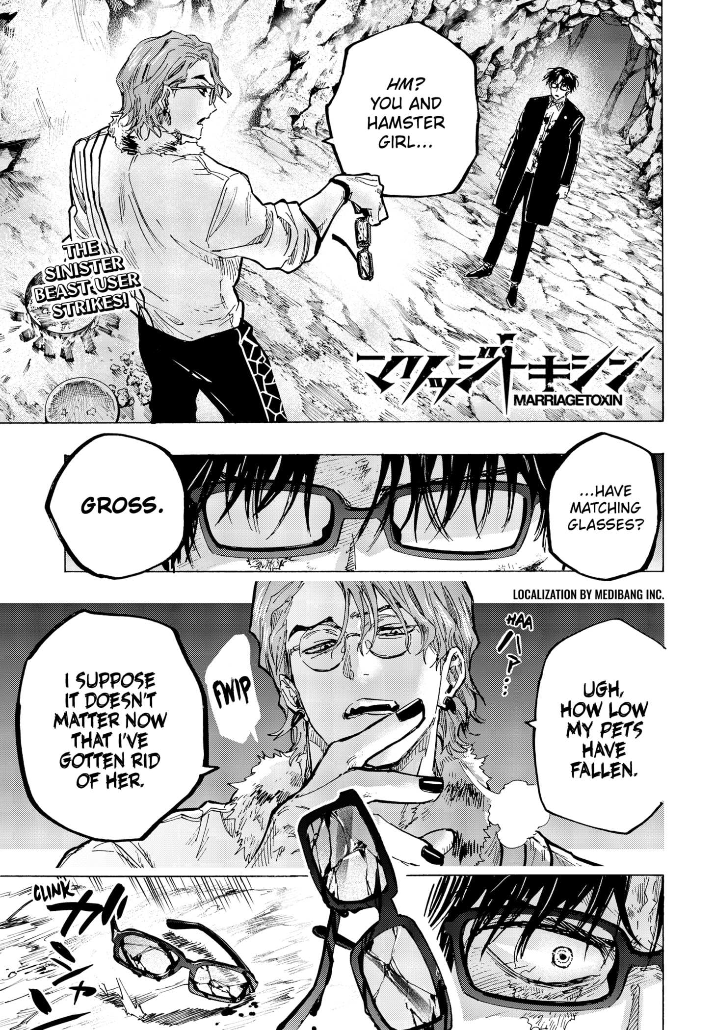 Read MARRIAGETOXIN chapter 34 image 0 on Lezhin