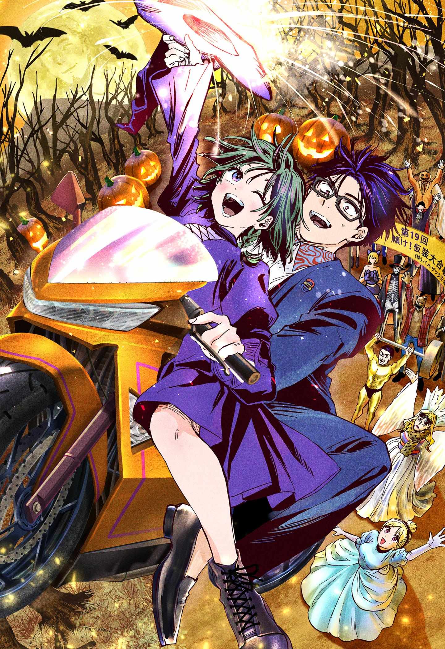 Read MARRIAGETOXIN chapter 36.5 image 3 on Lezhin