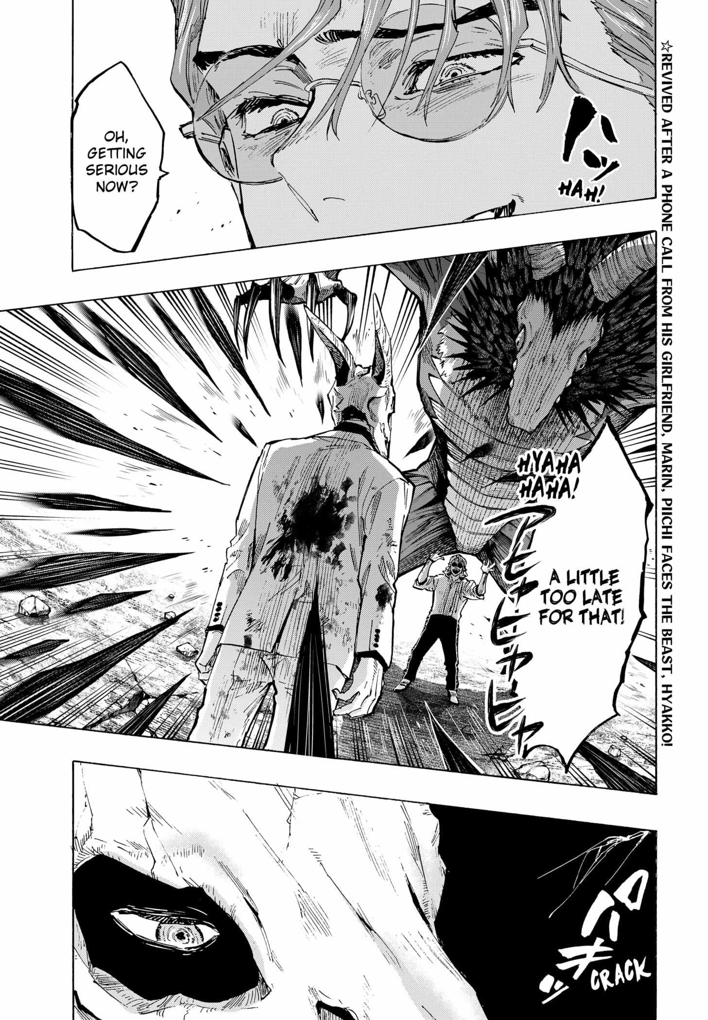 Read MARRIAGETOXIN chapter 39 image 2 on Lezhin