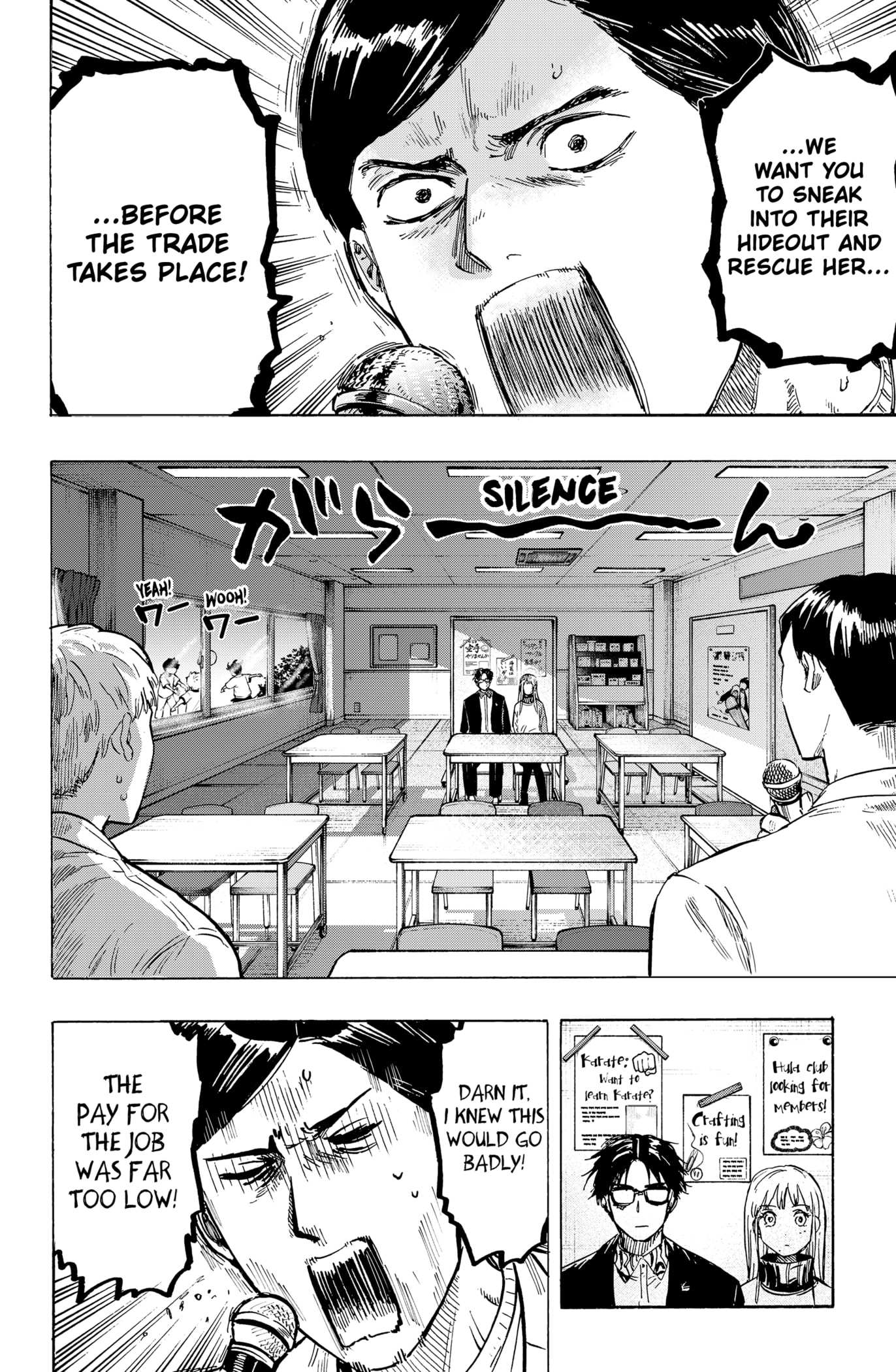 Read MARRIAGETOXIN chapter 4 image 5 on Lezhin