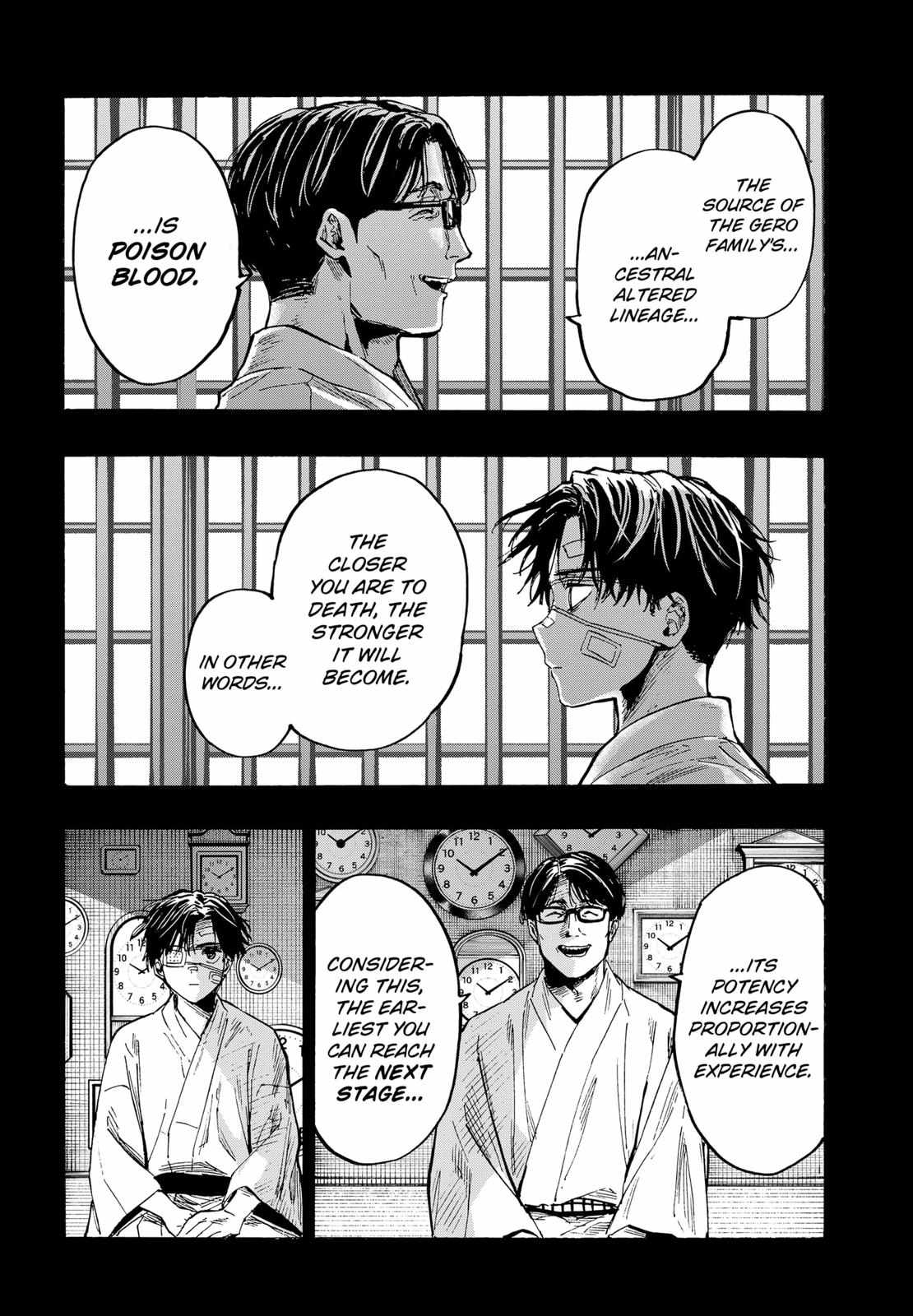 Read MARRIAGETOXIN chapter 41 image 12 on Lezhin