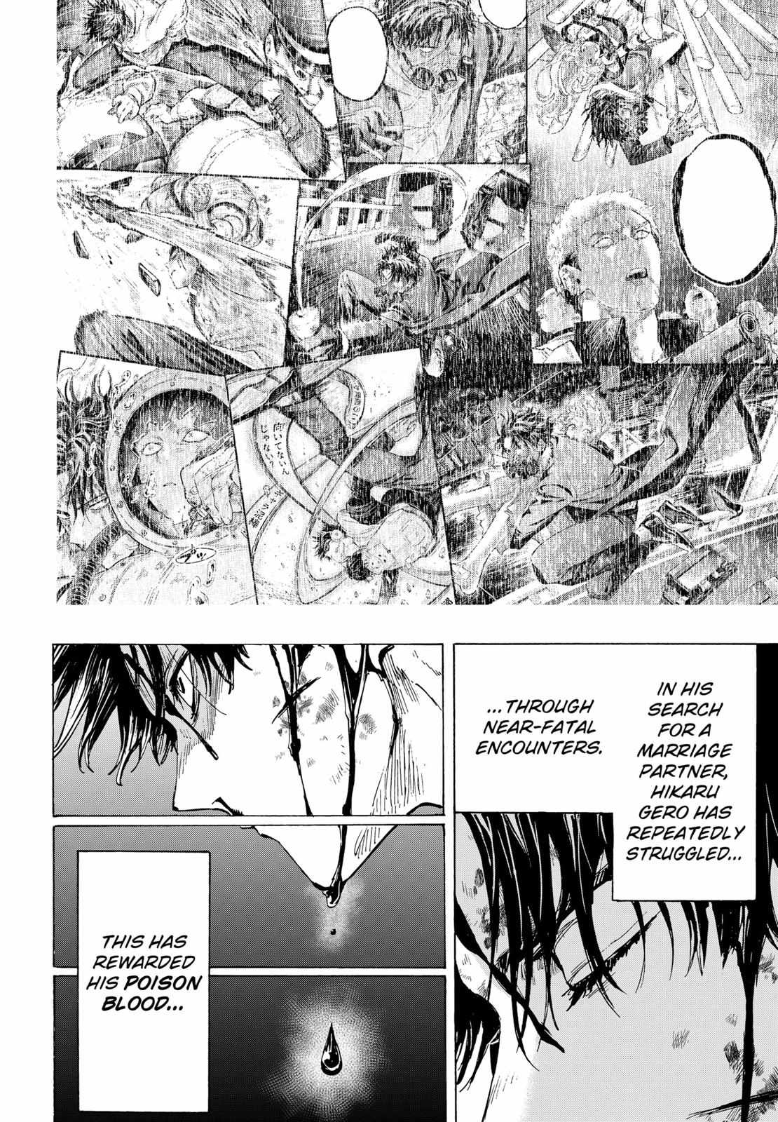 Read MARRIAGETOXIN chapter 41 image 14 on Lezhin