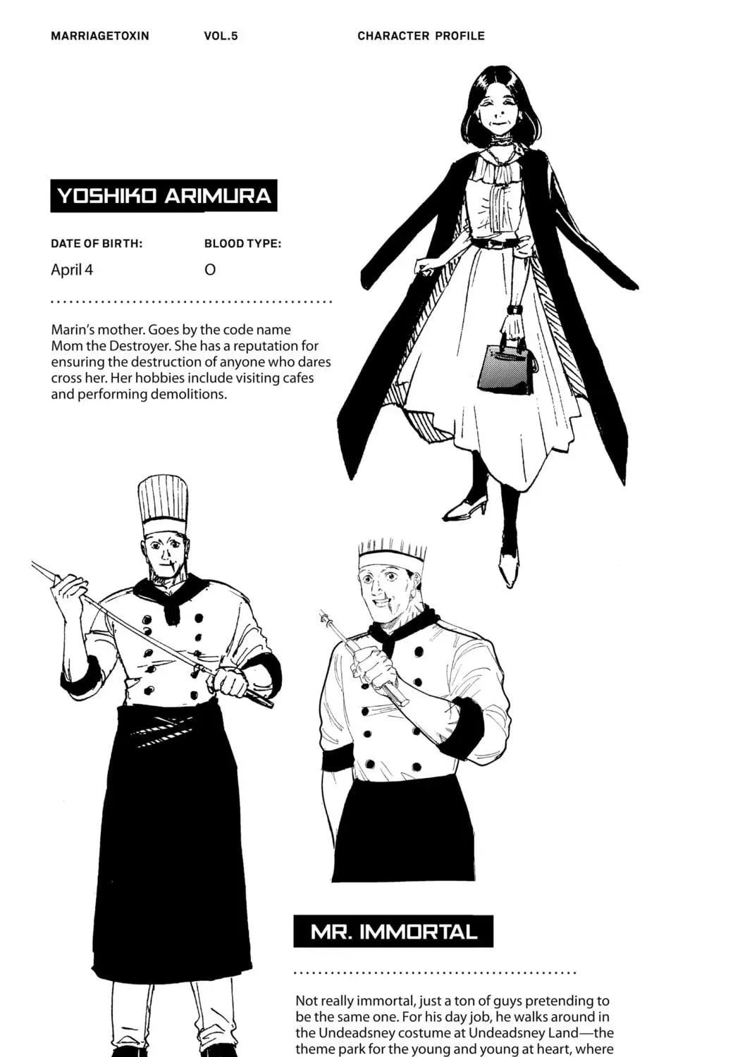 Read MARRIAGETOXIN chapter 42.5 image 168 on Lezhin