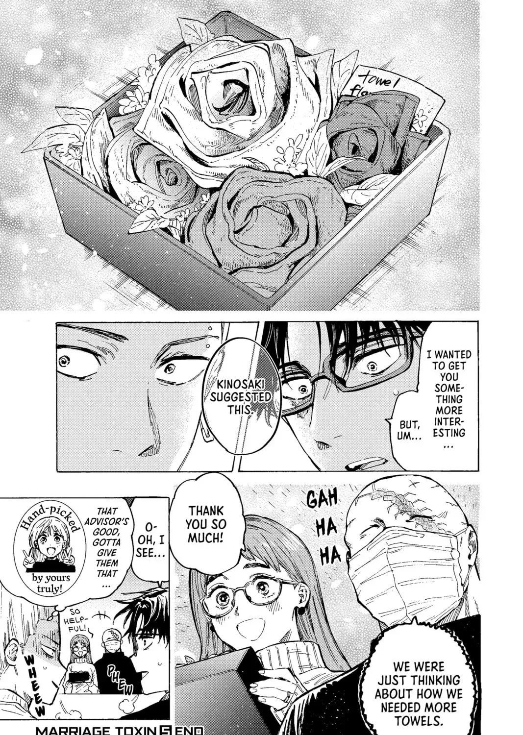 Read MARRIAGETOXIN chapter 42.5 image 2 on Lezhin