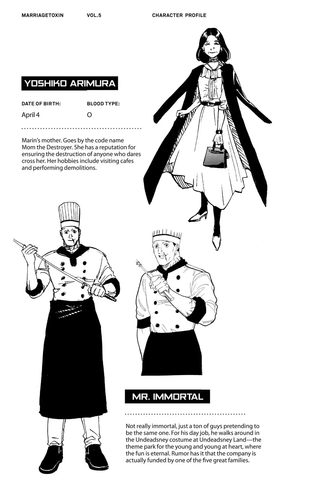 Read MARRIAGETOXIN chapter 42.6 image 82 on Lezhin