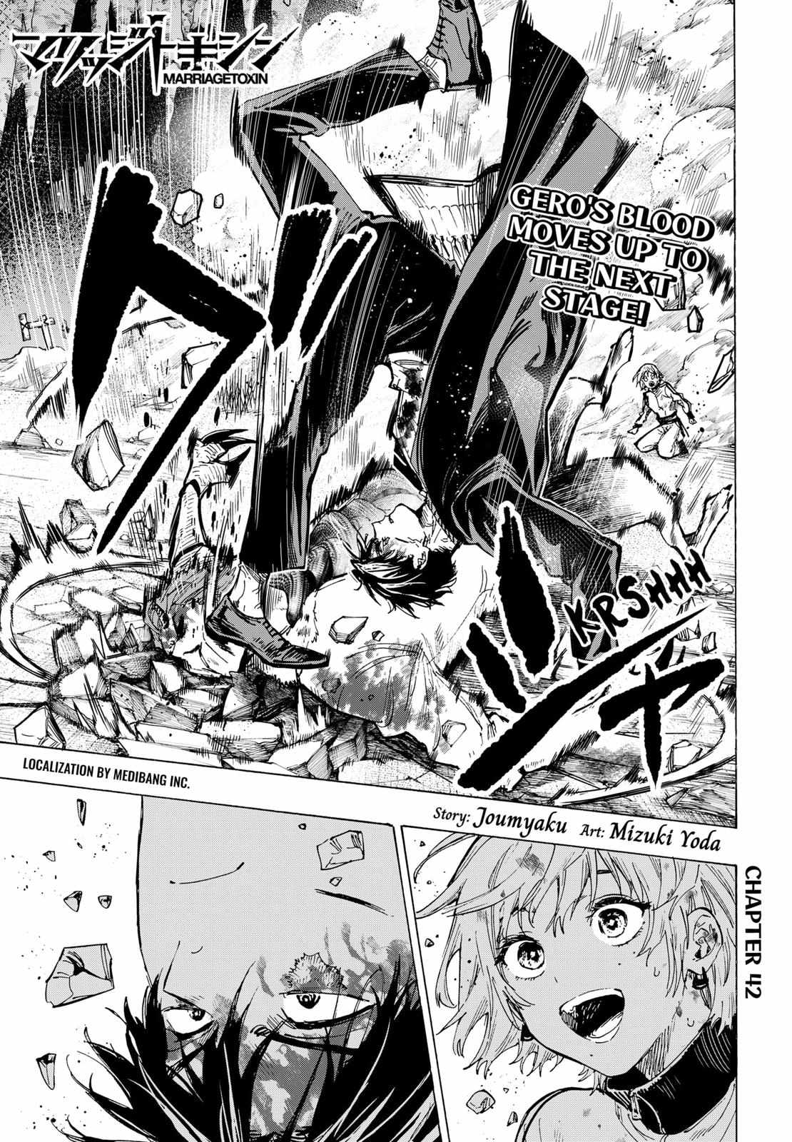 Read MARRIAGETOXIN chapter 42 image 1 on Lezhin