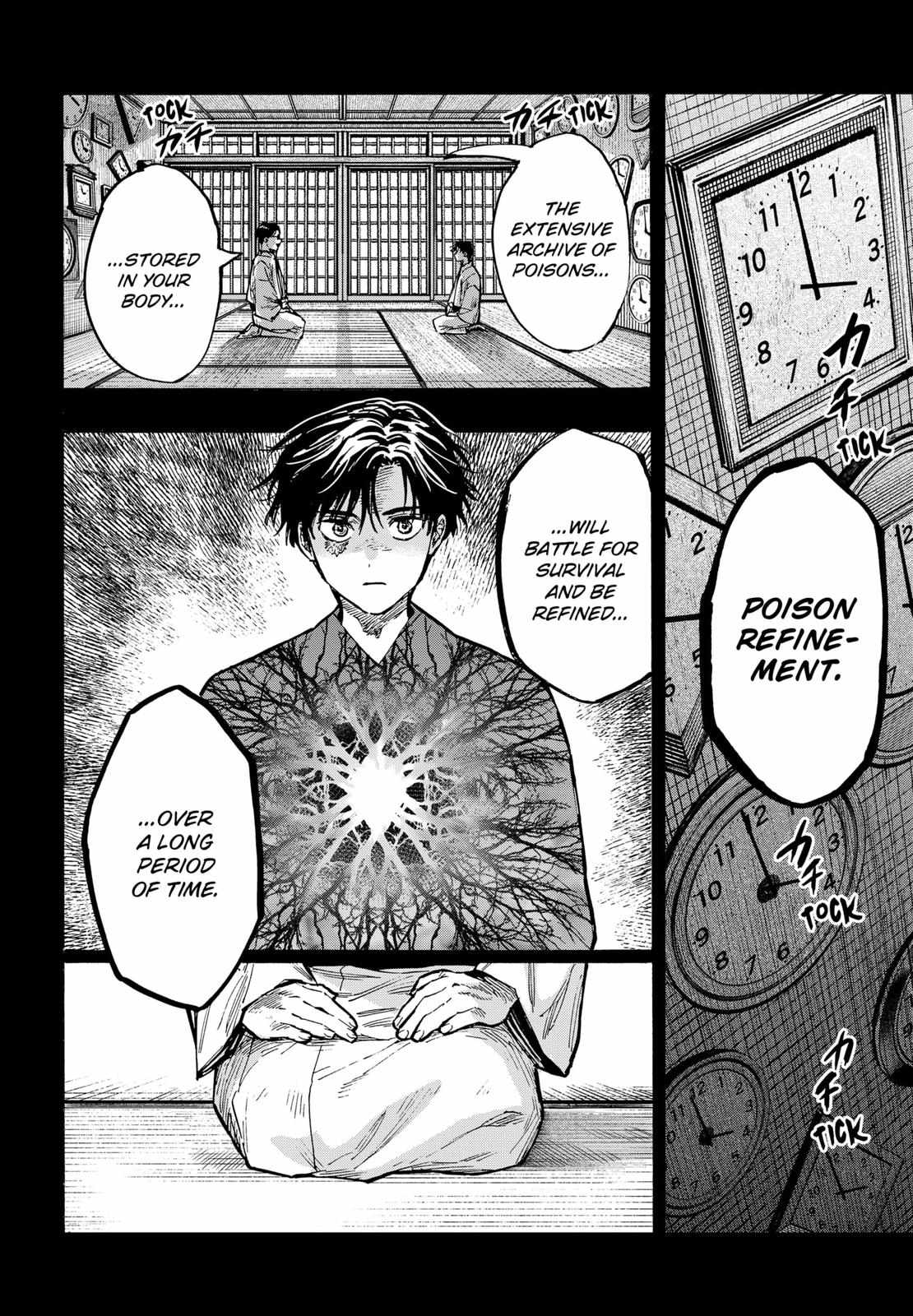 Read MARRIAGETOXIN chapter 43 image 3 on Lezhin