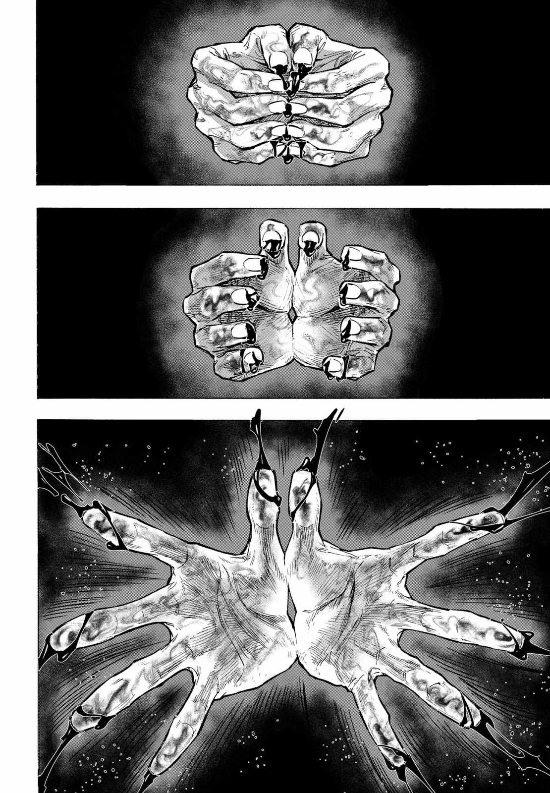Read MARRIAGETOXIN chapter 43 image 5 on Lezhin