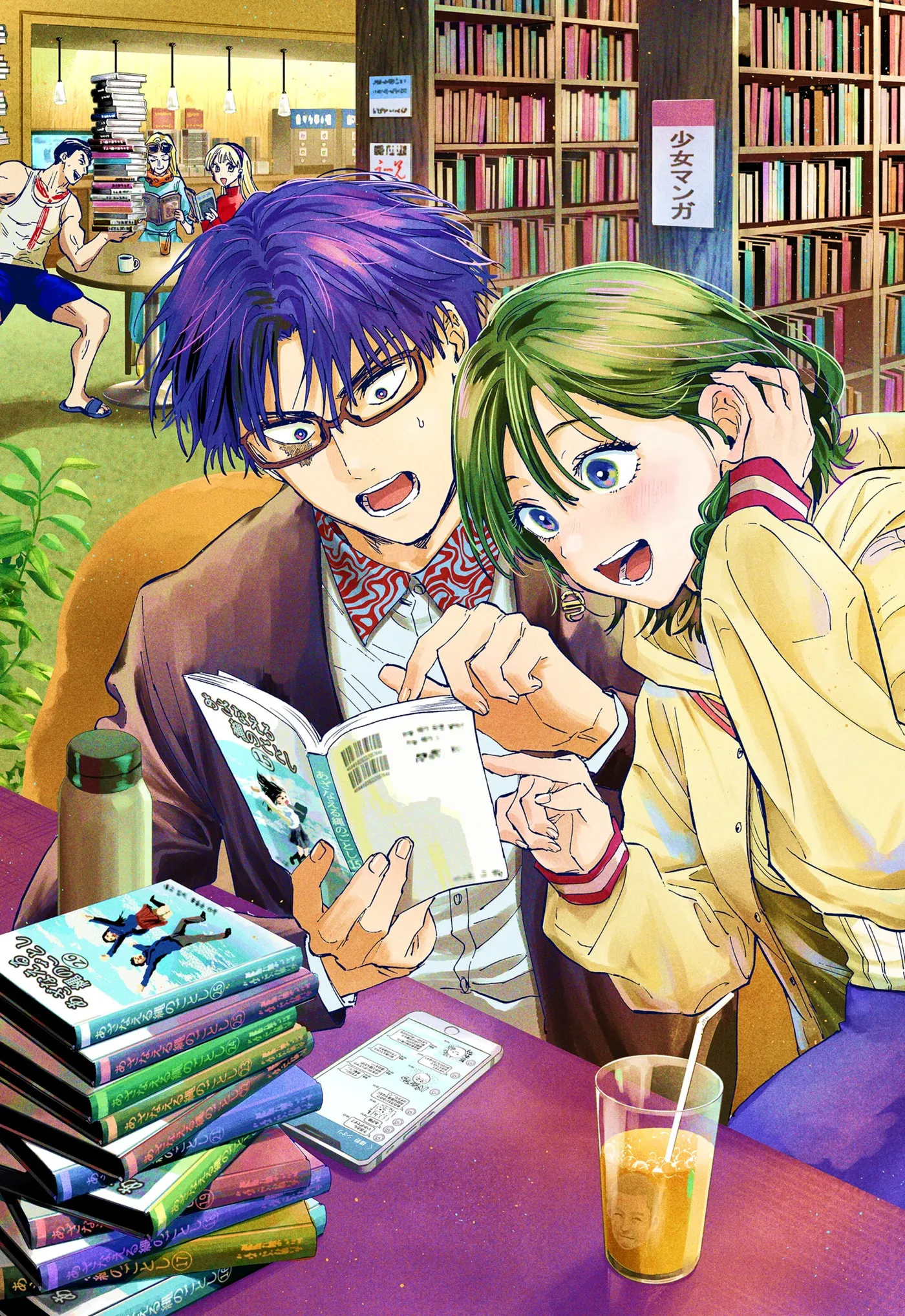 Read MARRIAGETOXIN chapter 44.1 image 2 on Lezhin
