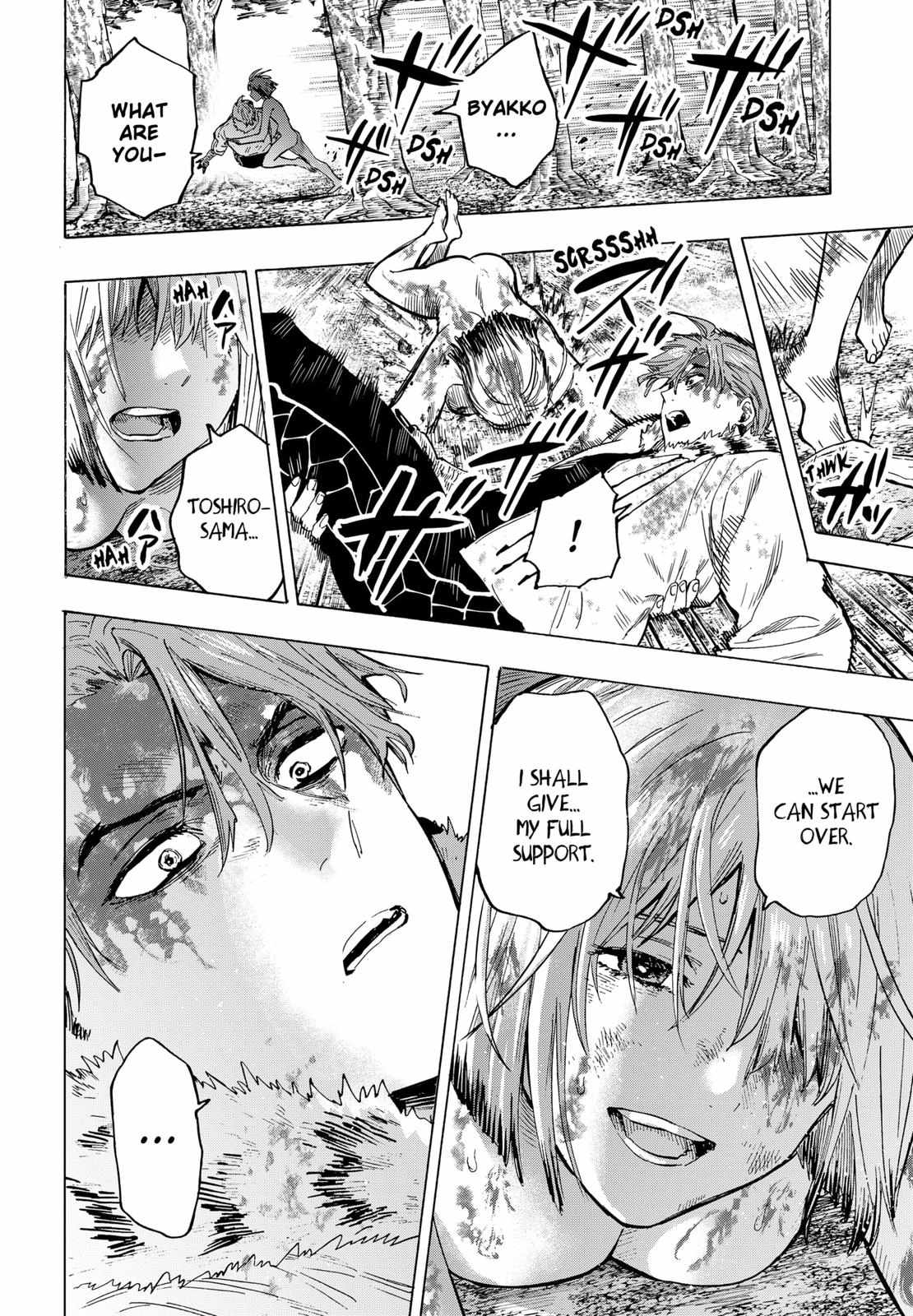 Read MARRIAGETOXIN chapter 45 image 11 on Lezhin