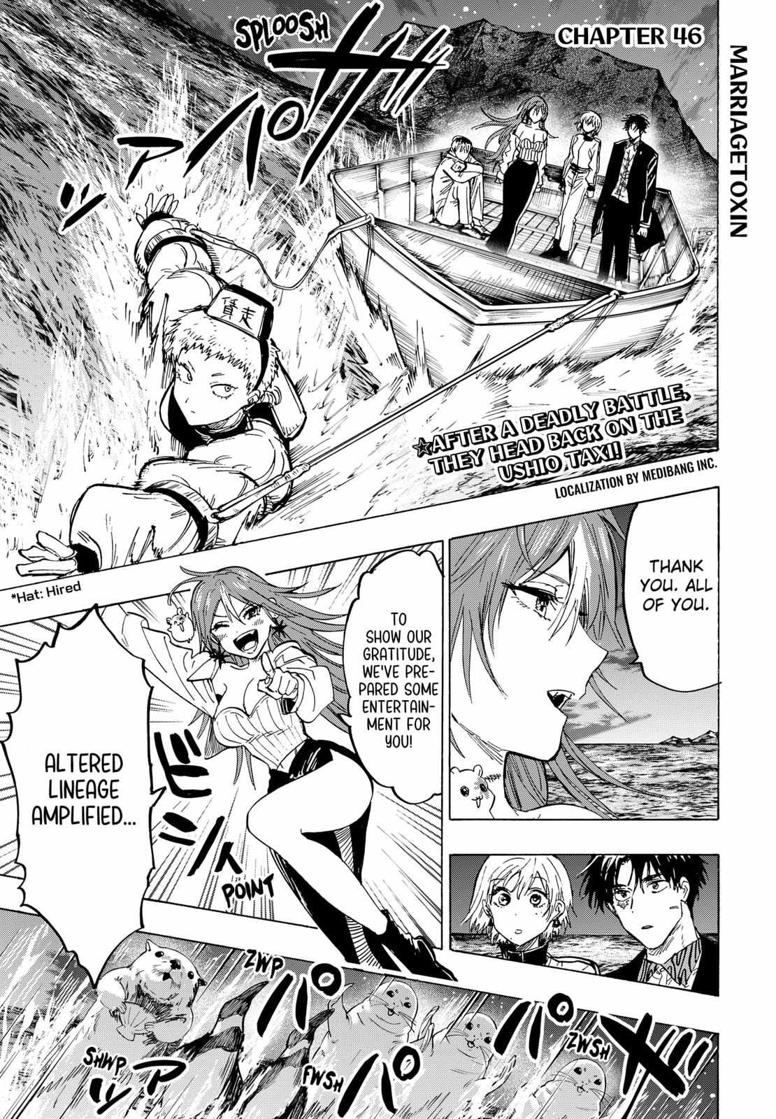 Read MARRIAGETOXIN chapter 46 image 1 on Lezhin