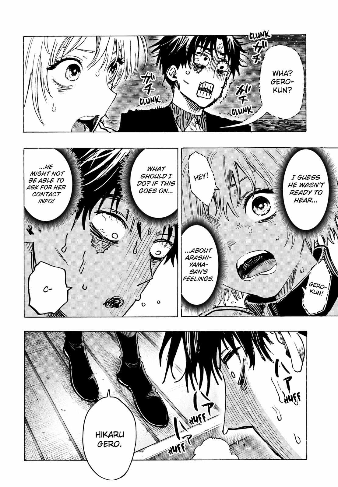 Read MARRIAGETOXIN chapter 46 image 16 on Lezhin