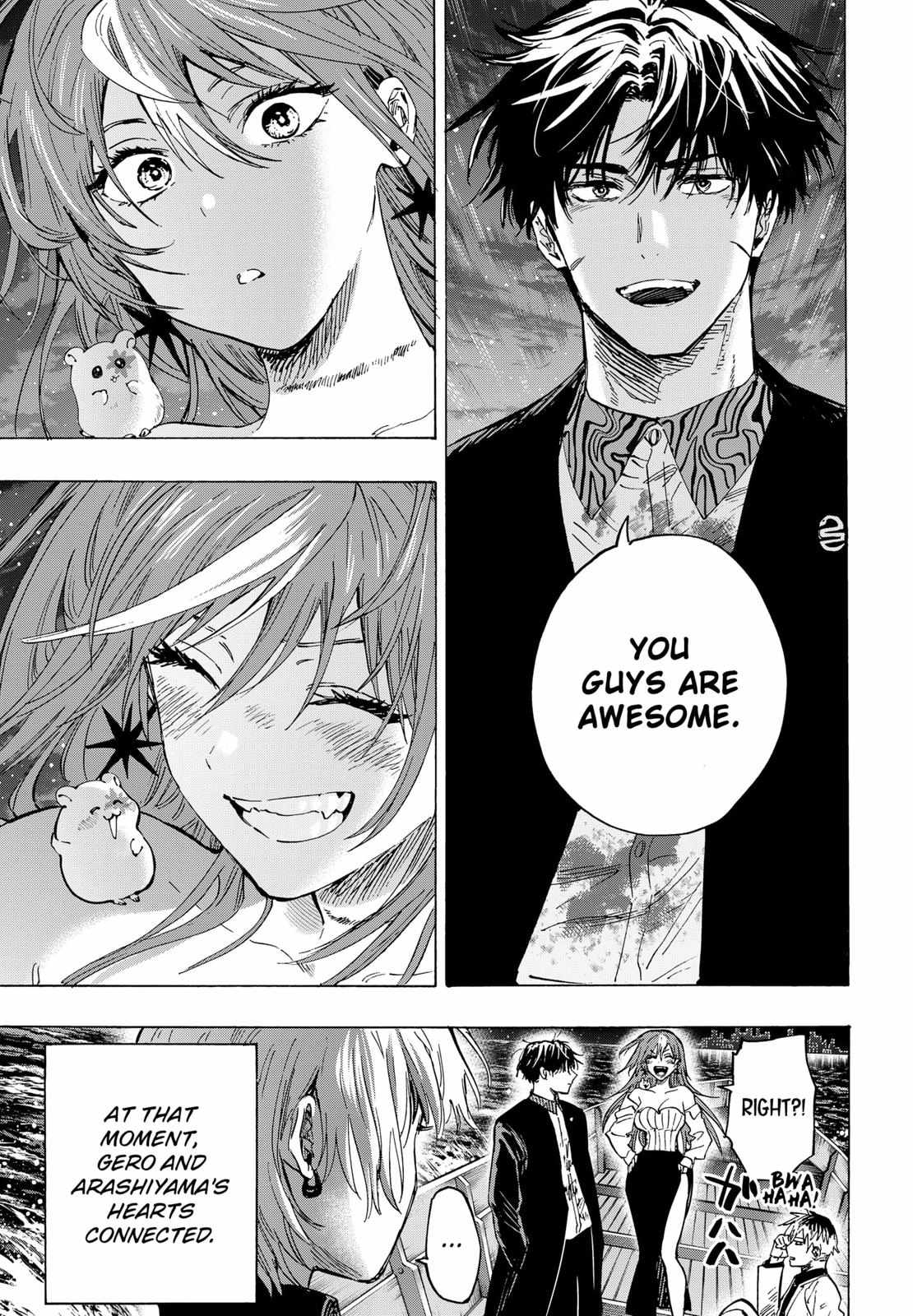 Read MARRIAGETOXIN chapter 46 image 7 on Lezhin
