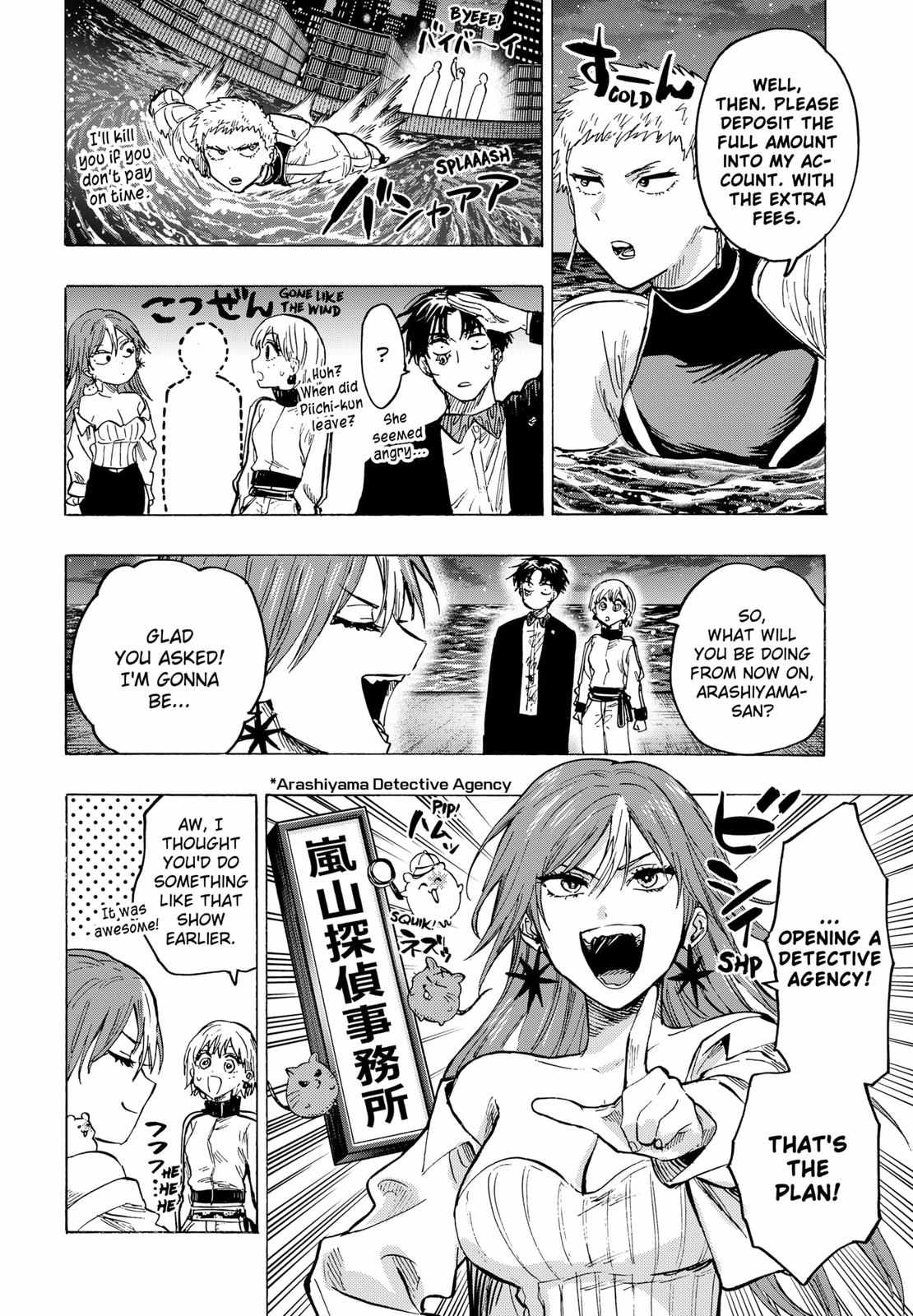 Read MARRIAGETOXIN chapter 47 image 12 on Lezhin