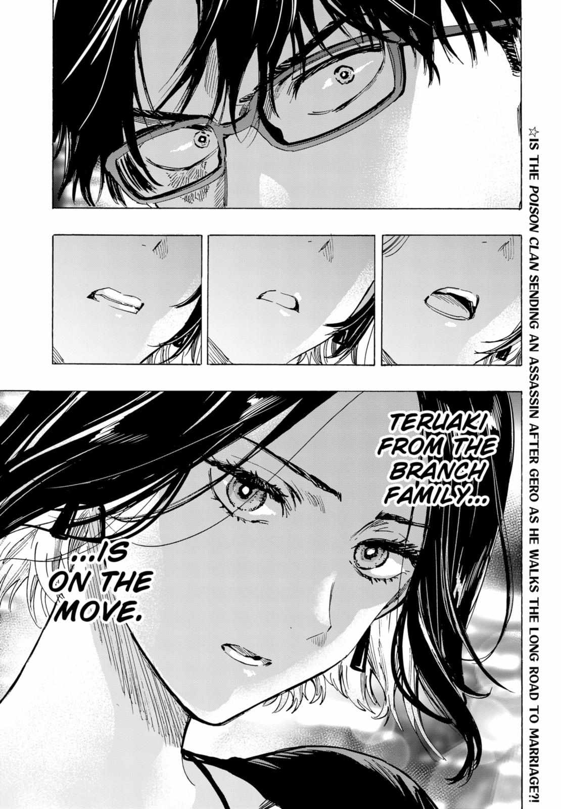 Read MARRIAGETOXIN chapter 48 image 18 on Lezhin