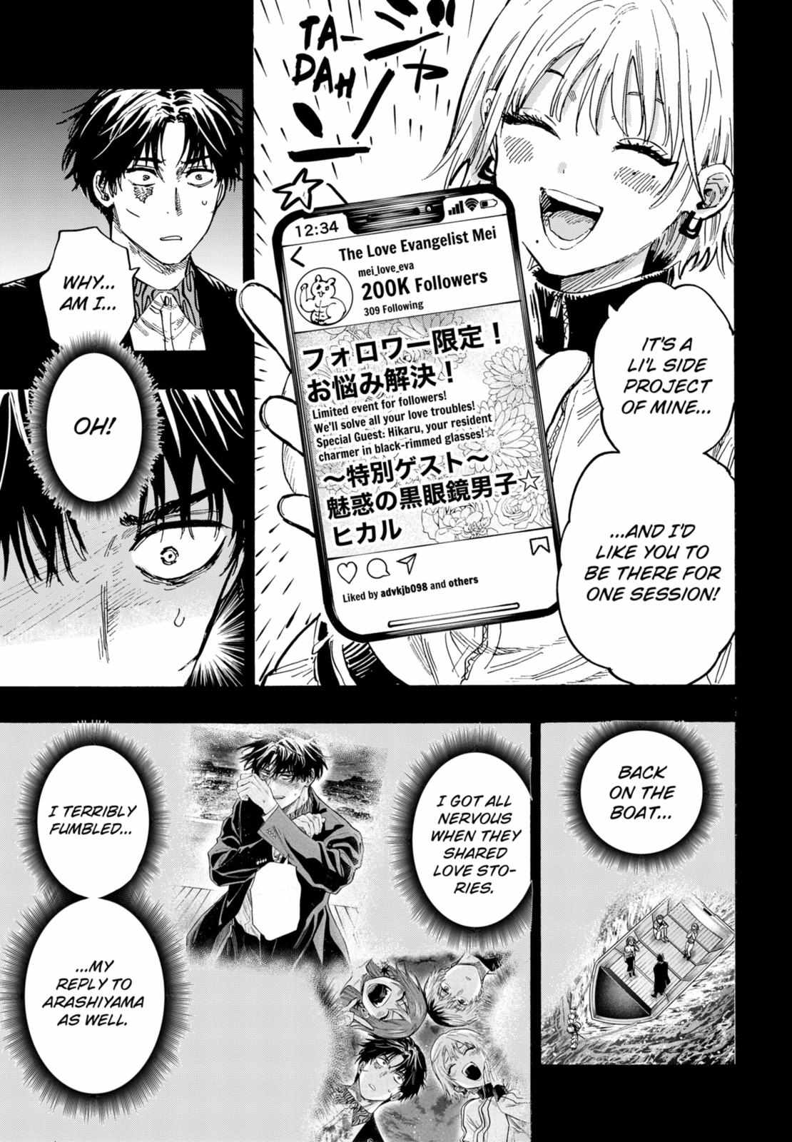 Read MARRIAGETOXIN chapter 48 image 2 on Lezhin