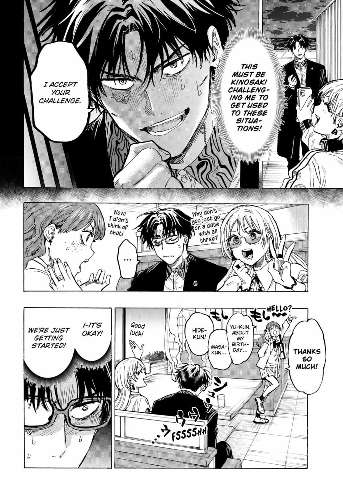 Read MARRIAGETOXIN chapter 48 image 3 on Lezhin