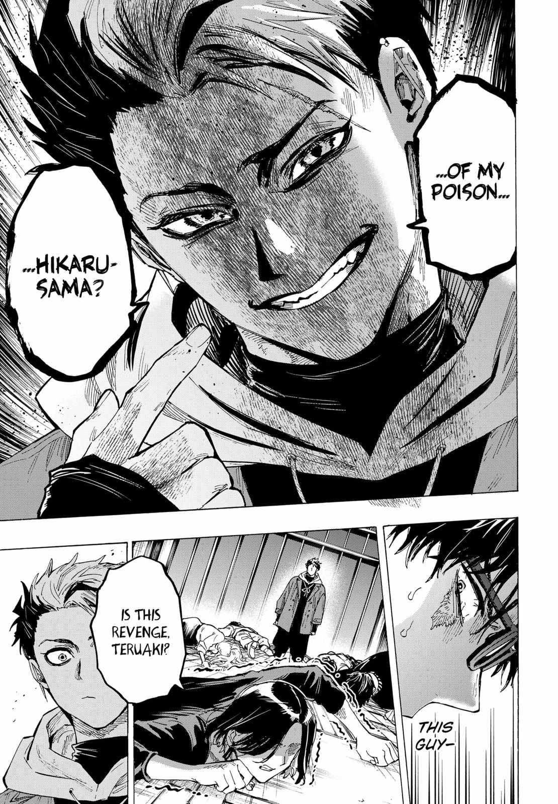 Read MARRIAGETOXIN chapter 49 image 14 on Lezhin