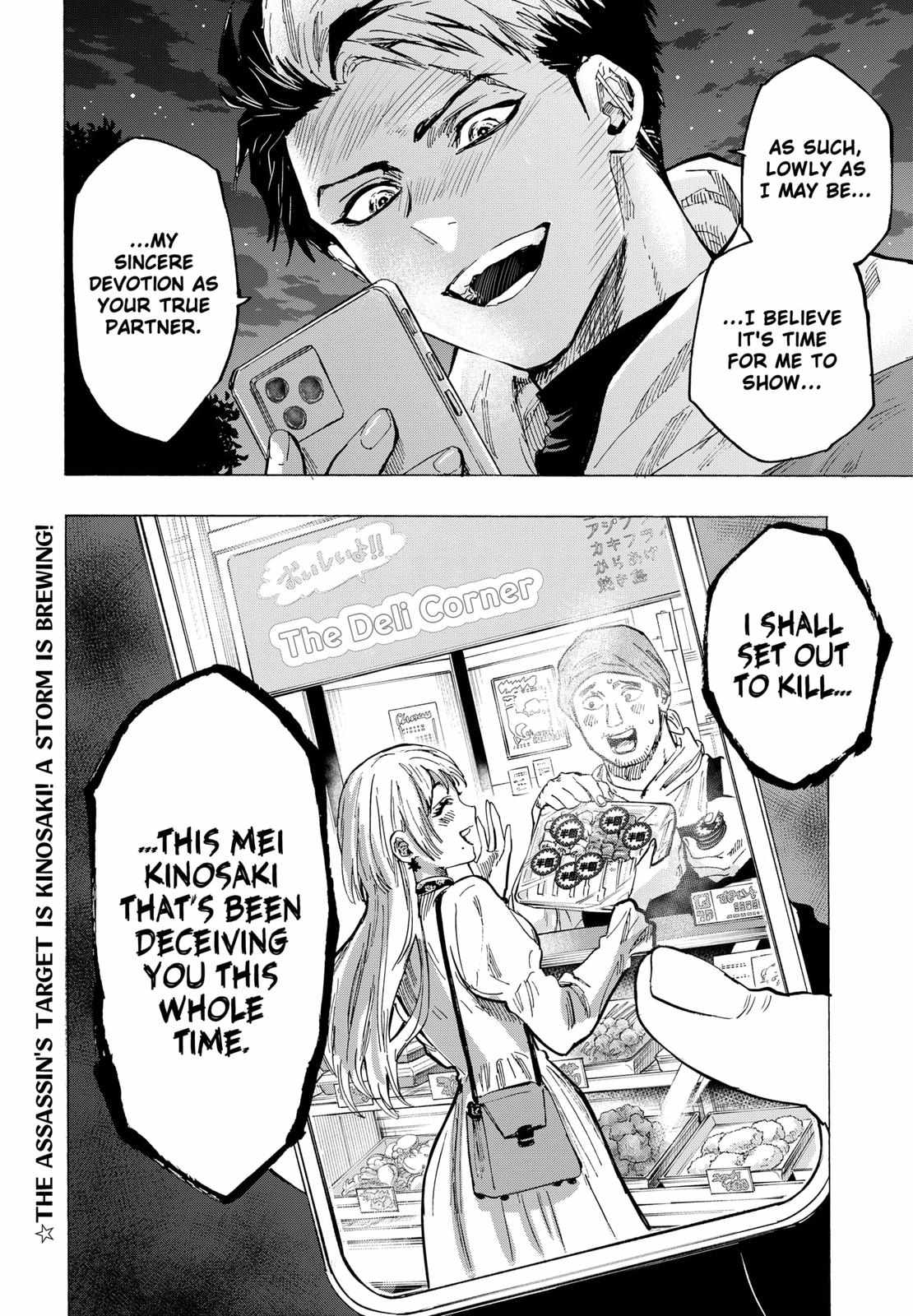 Read MARRIAGETOXIN chapter 49 image 19 on Lezhin