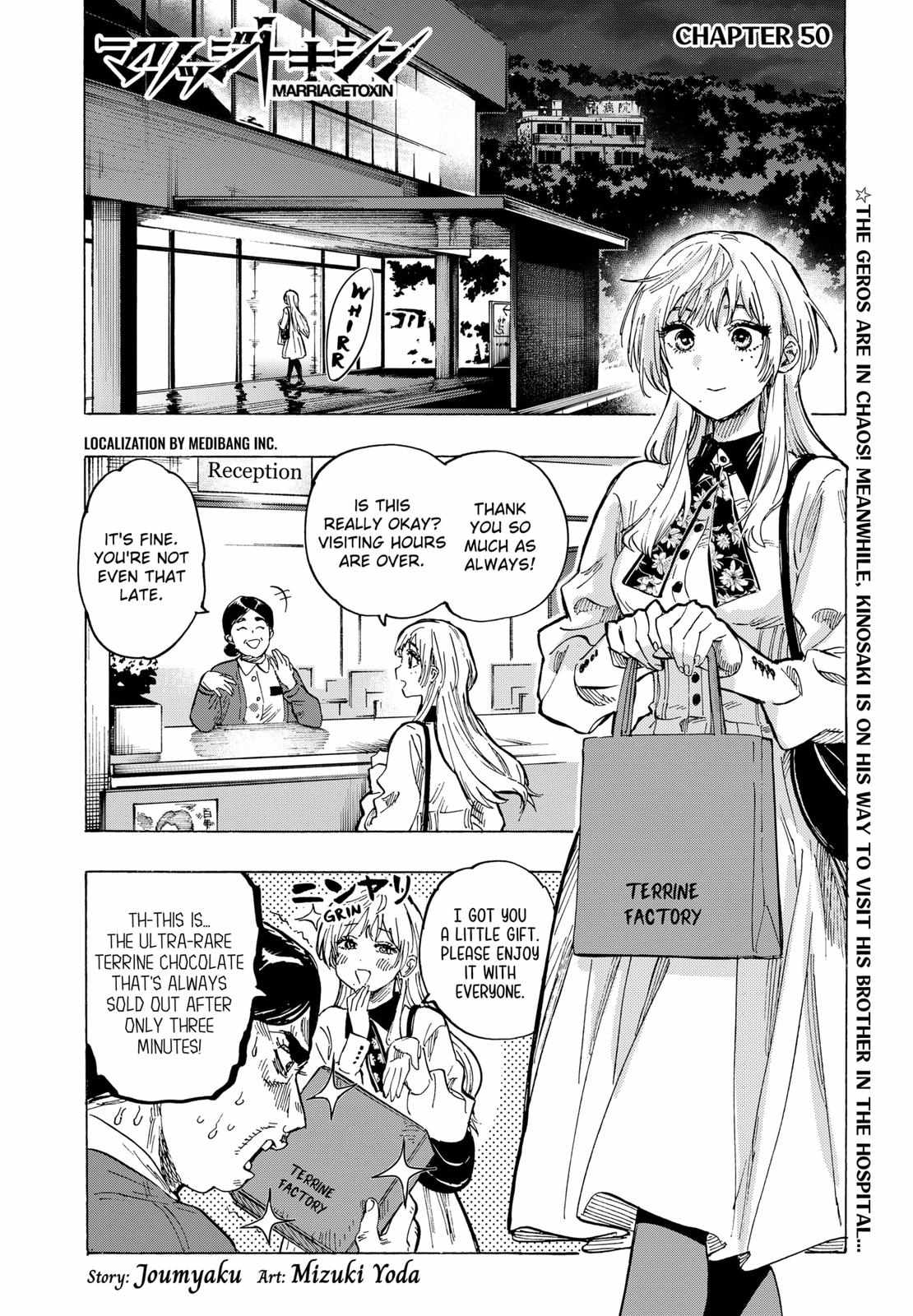Read MARRIAGETOXIN chapter 50 image 1 on Lezhin