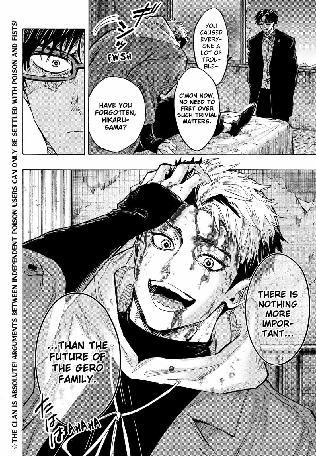 Read MARRIAGETOXIN chapter 50 image 20 on Lezhin