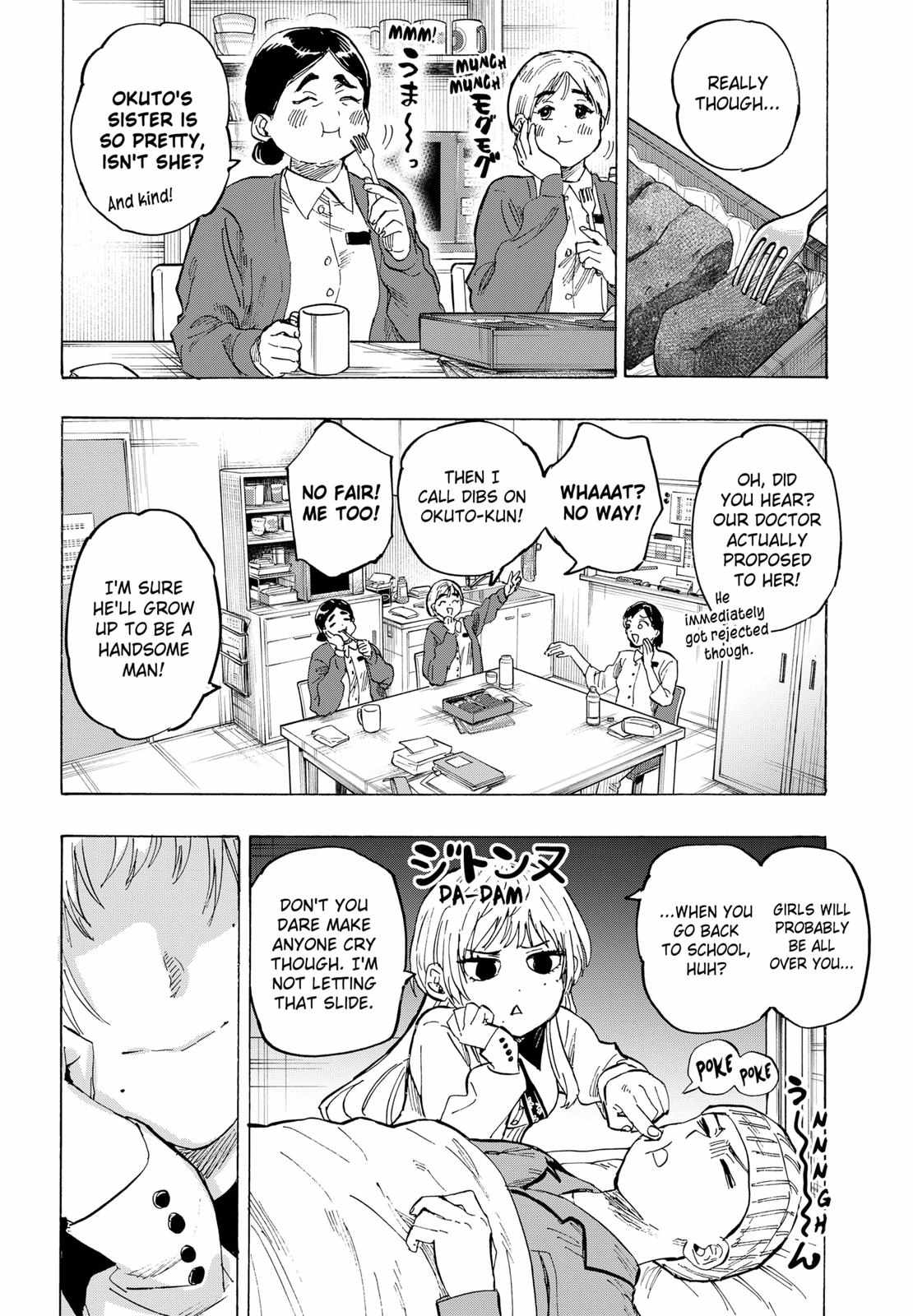Read MARRIAGETOXIN chapter 50 image 6 on Lezhin