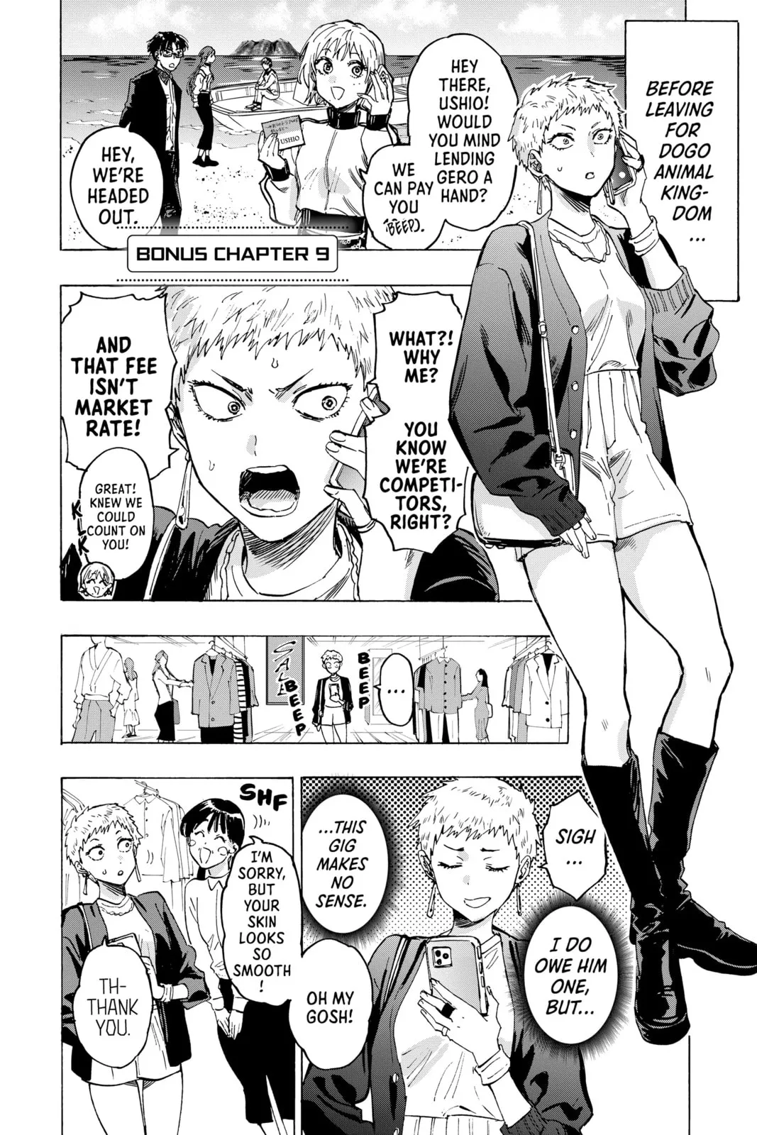 Read MARRIAGETOXIN chapter 51.3 image 0 on Lezhin
