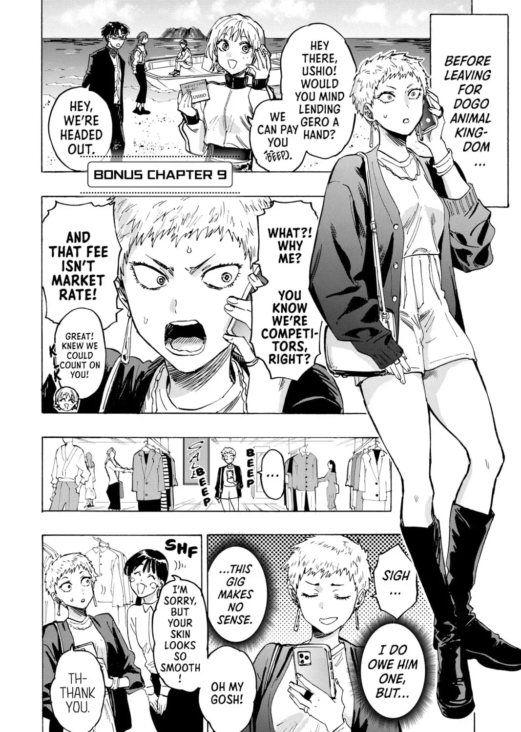 Read MARRIAGETOXIN chapter 51.5 image 14 on Lezhin