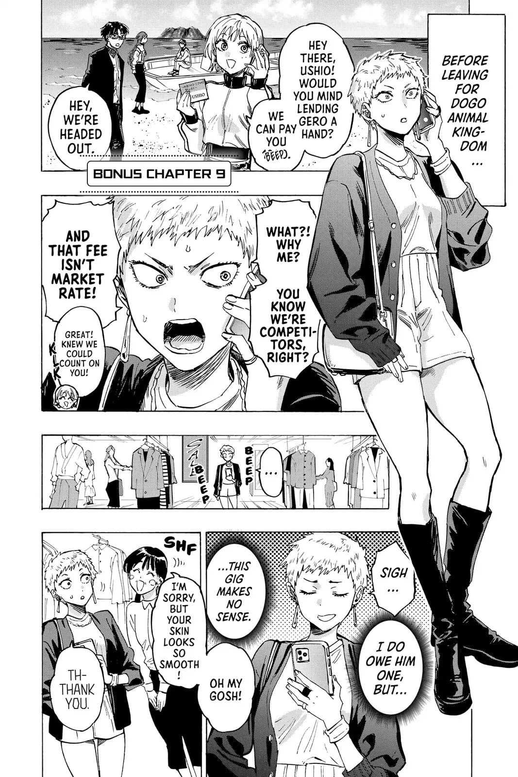 Read MARRIAGETOXIN chapter 51.7 image 0 on Lezhin