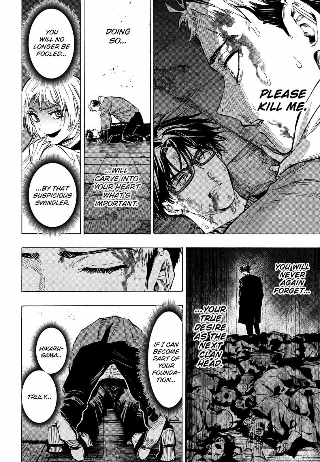 Read MARRIAGETOXIN chapter 51 image 17 on Lezhin