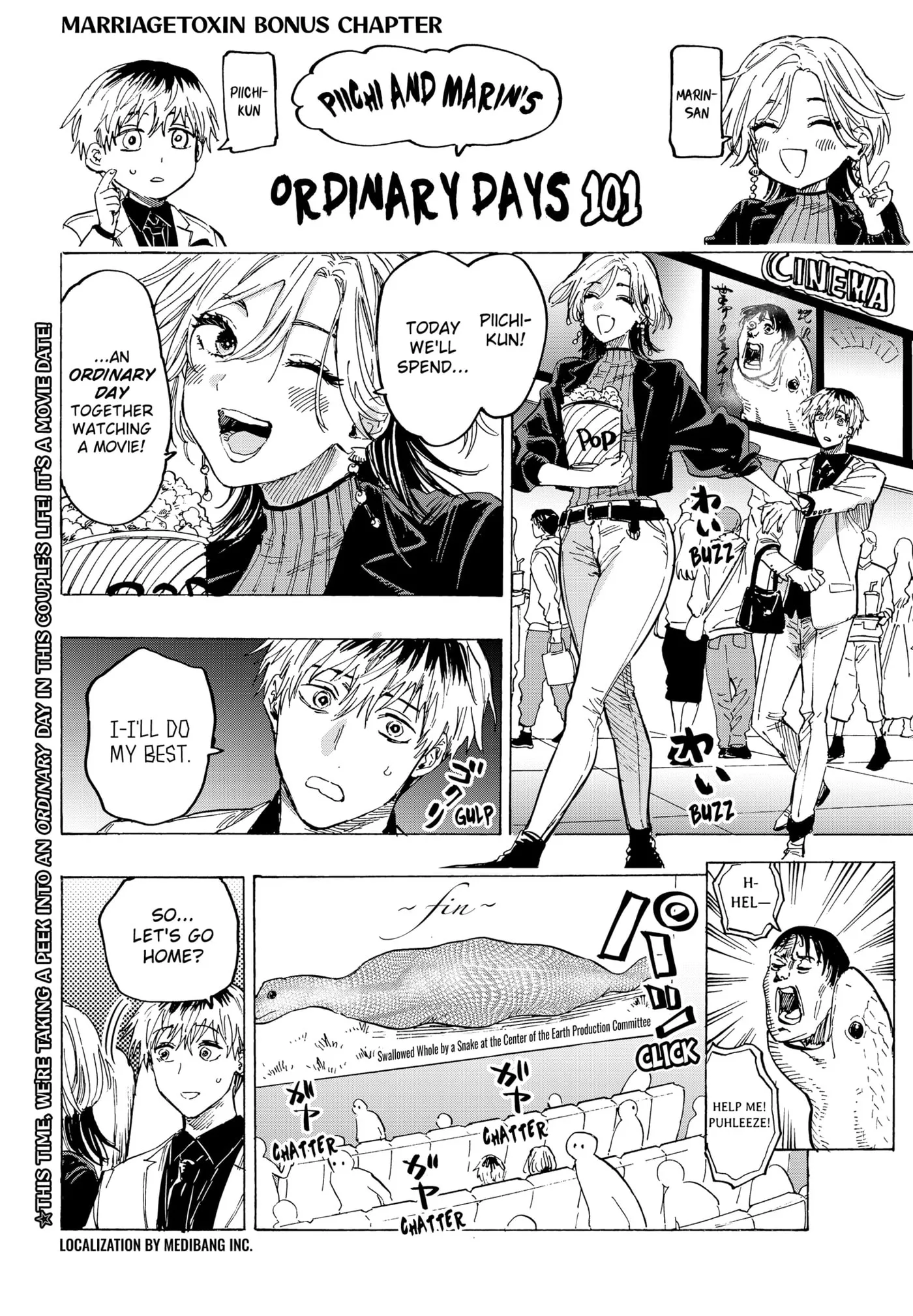 Read MARRIAGETOXIN chapter 52.1 image 0 on Lezhin