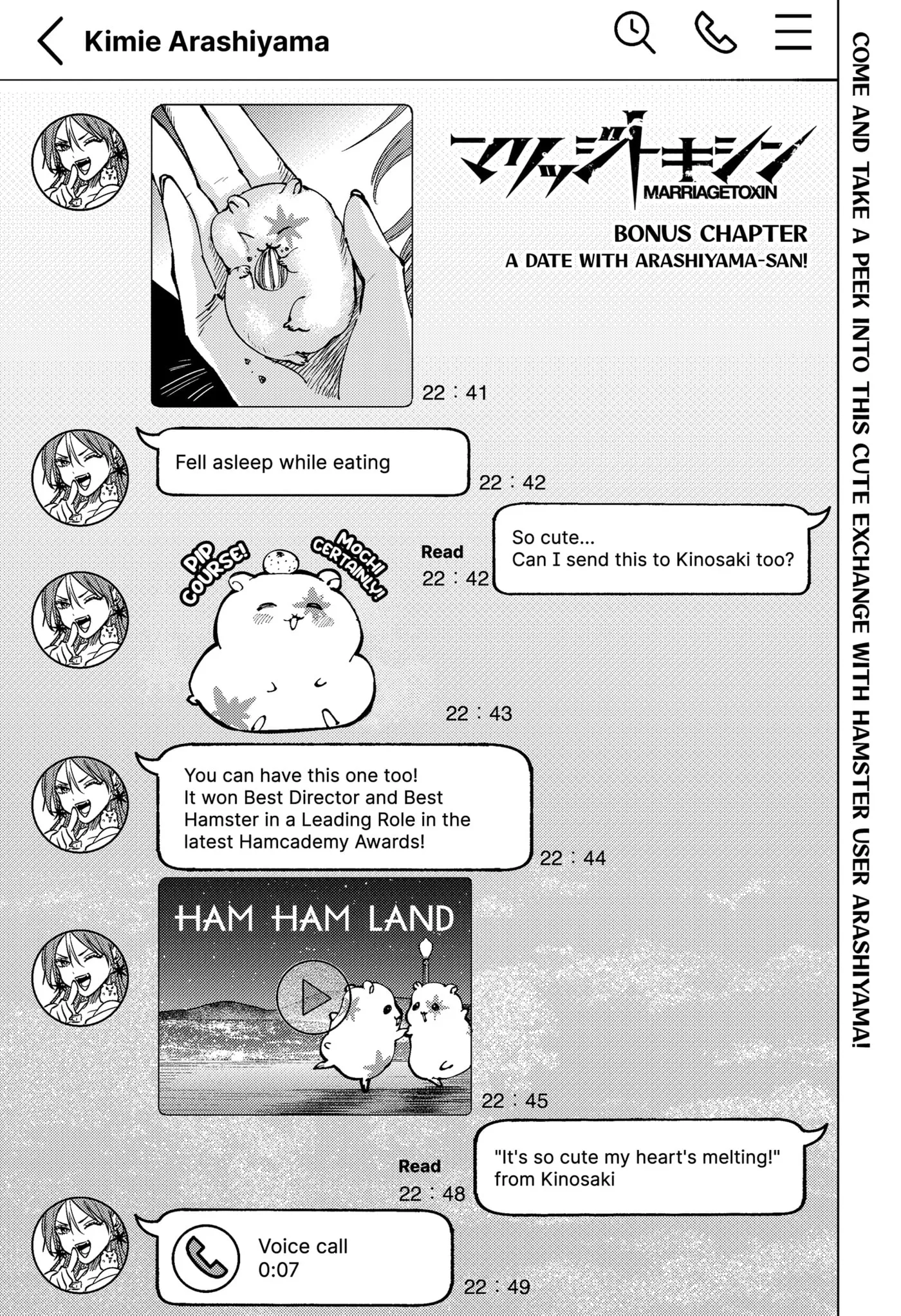 Read MARRIAGETOXIN chapter 53.1 image 0 on Lezhin