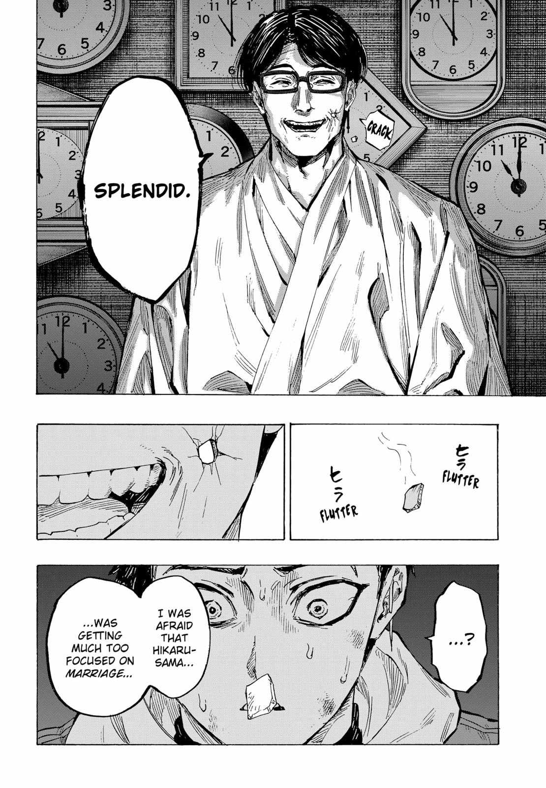 Read MARRIAGETOXIN chapter 53 image 1 on Lezhin