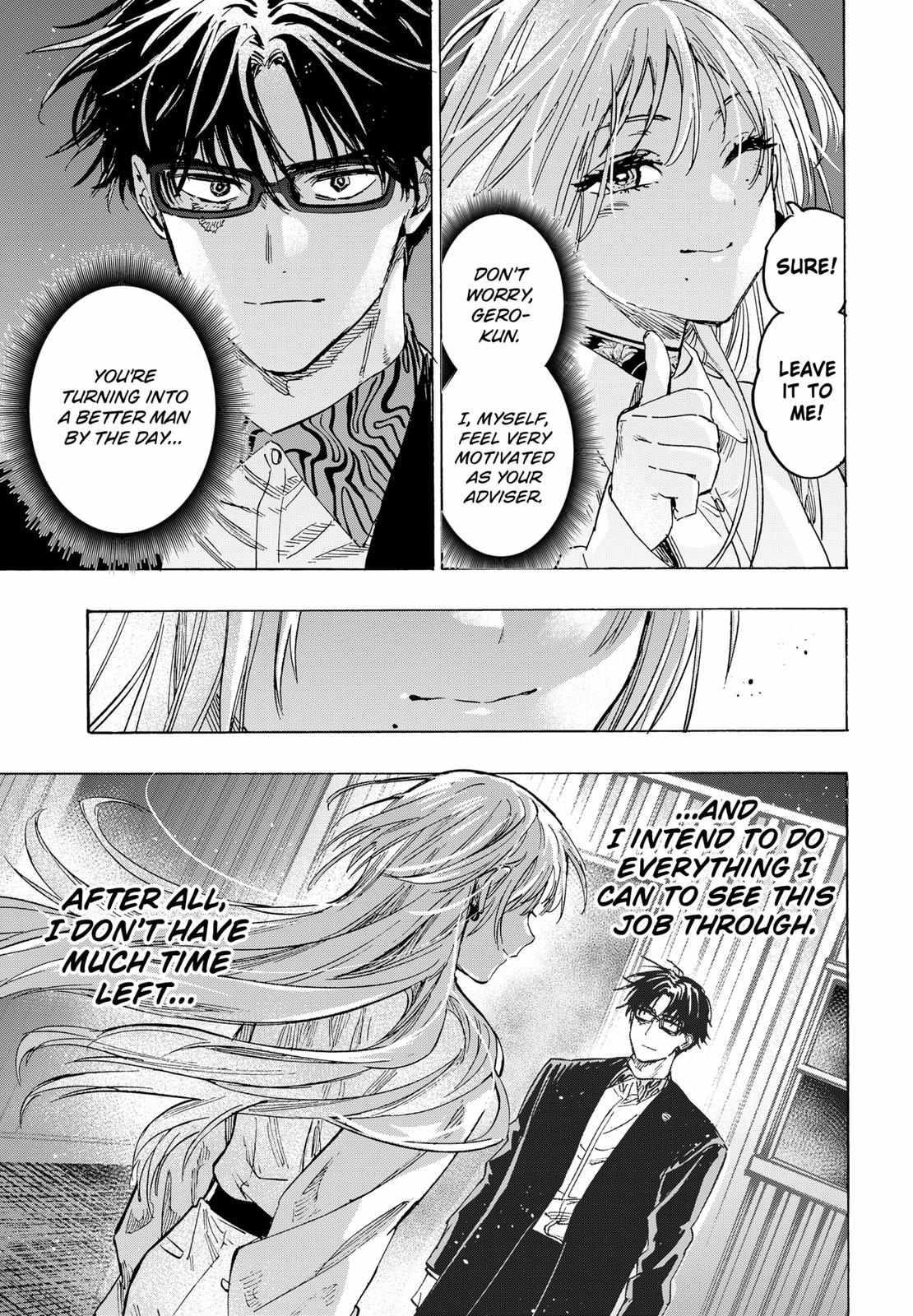 Read MARRIAGETOXIN chapter 53 image 14 on Lezhin