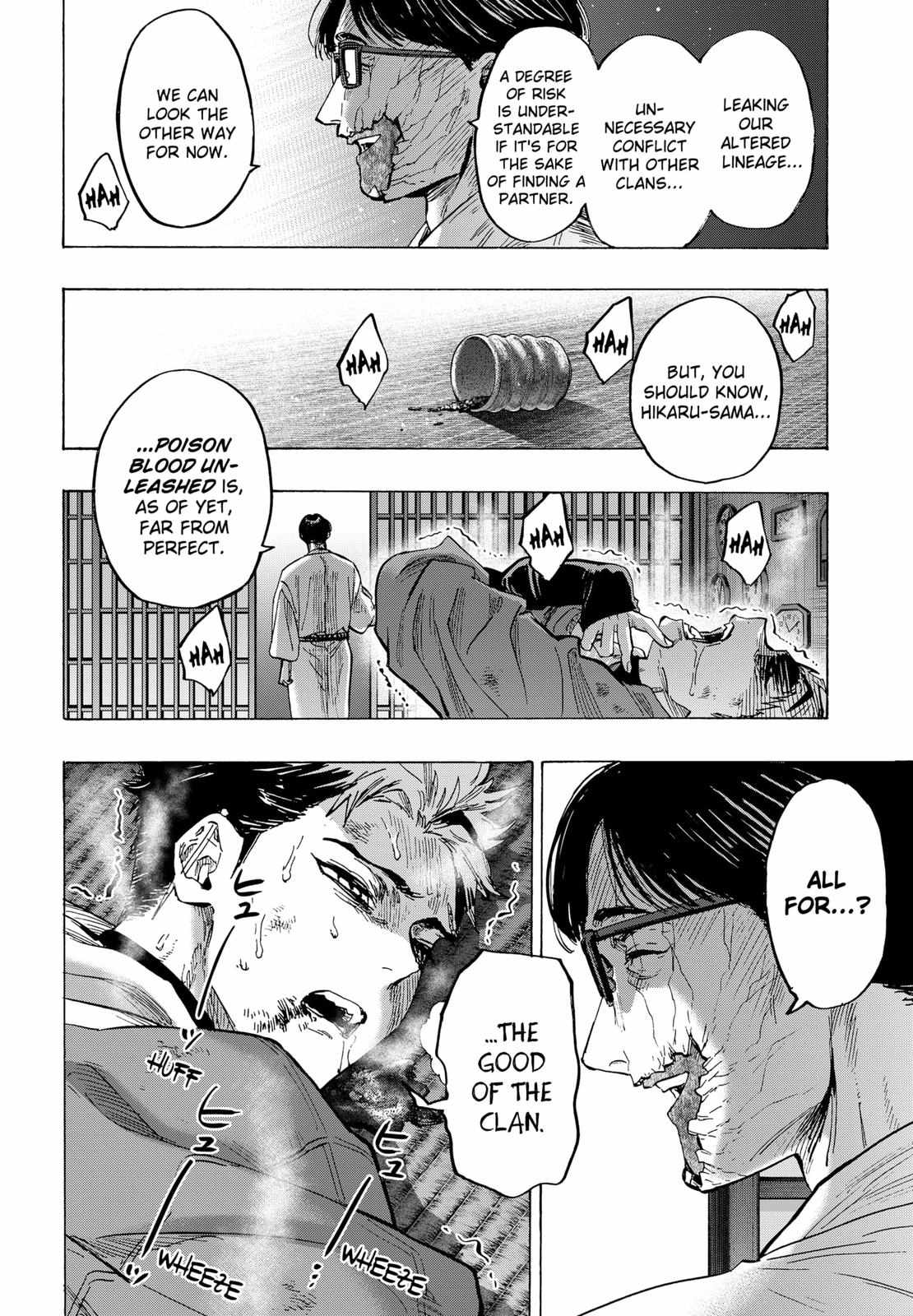 Read MARRIAGETOXIN chapter 53 image 5 on Lezhin