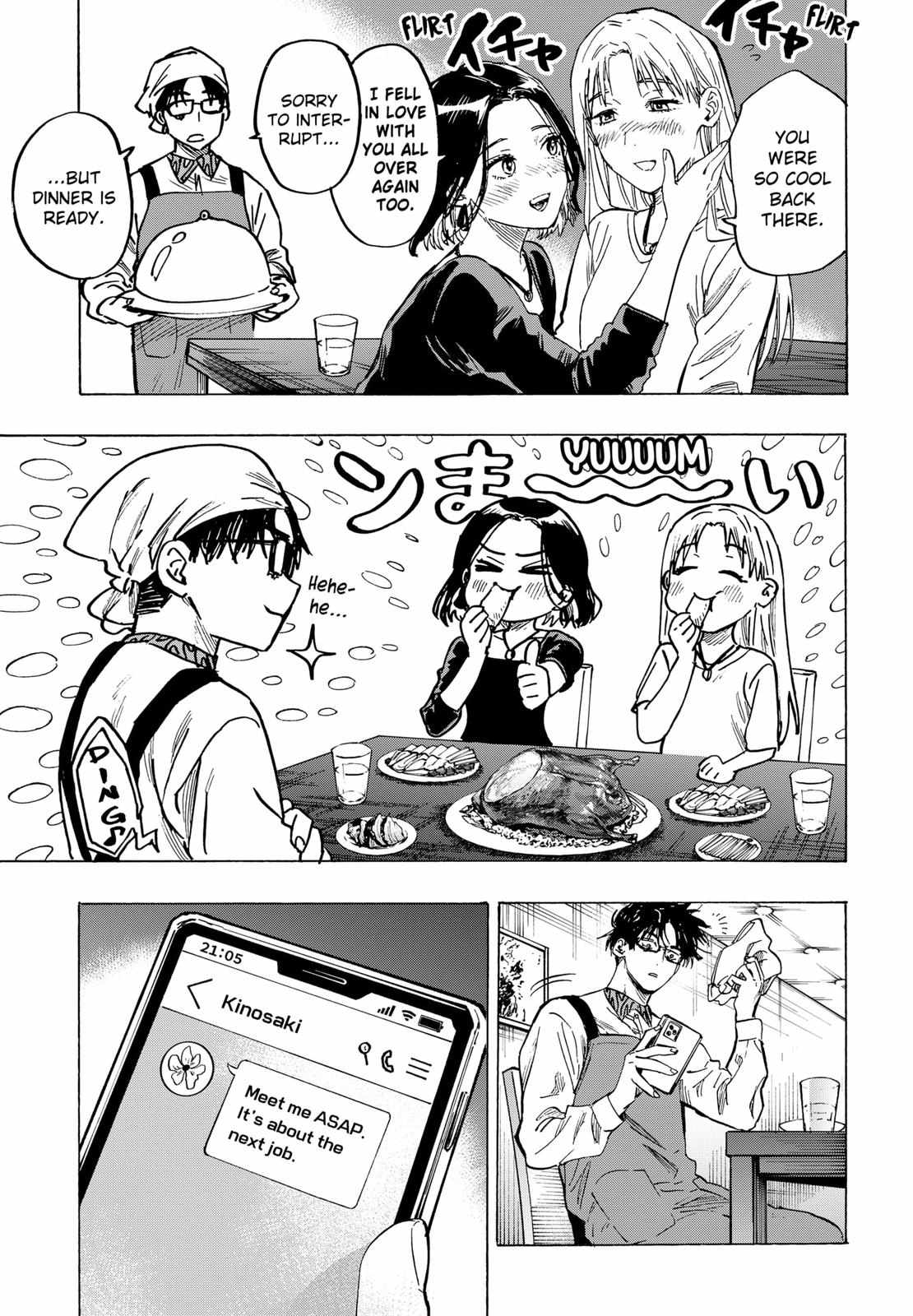 Read MARRIAGETOXIN chapter 53 image 8 on Lezhin