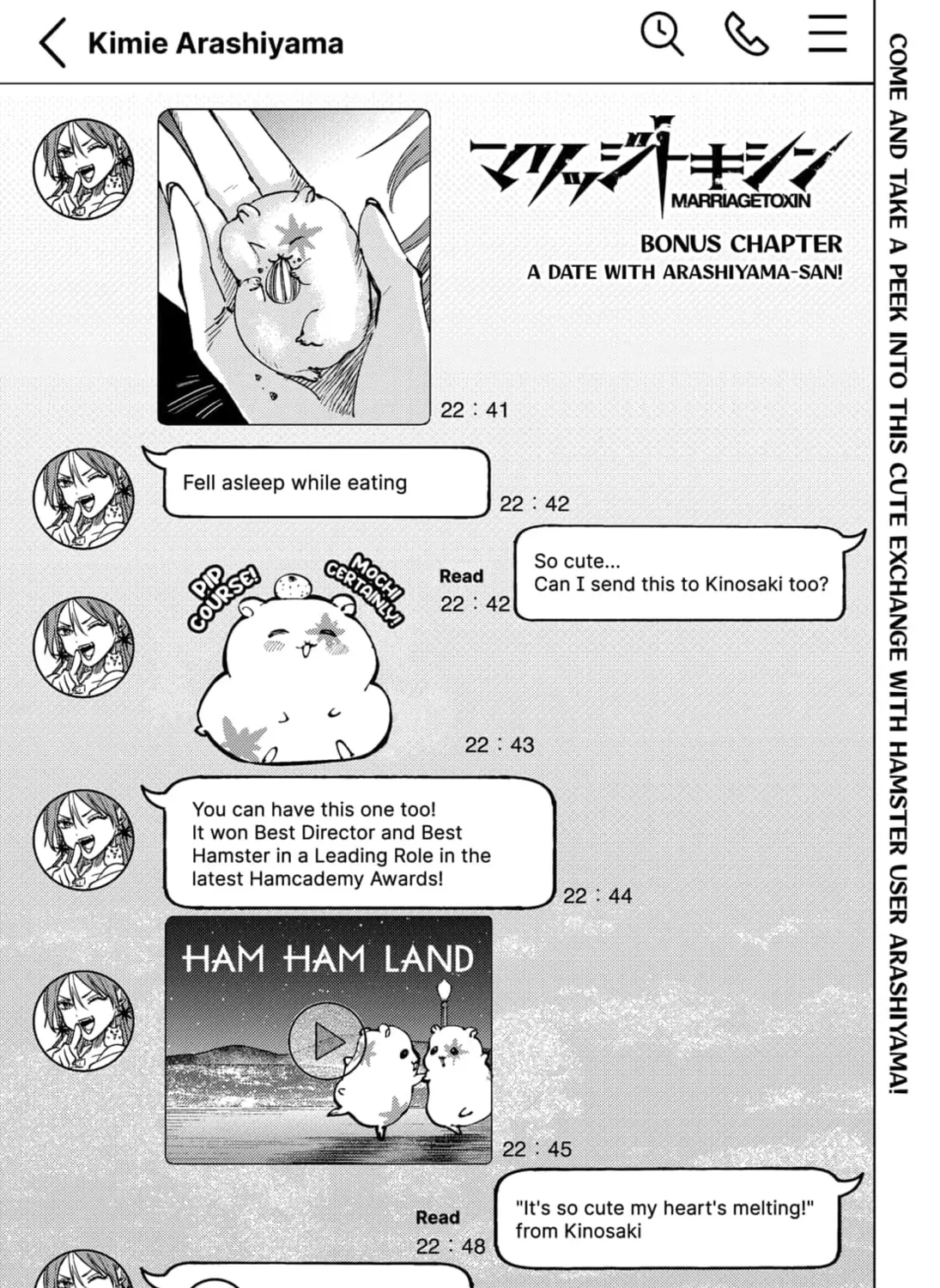 Read MARRIAGETOXIN chapter 54.5 image 0 on Lezhin