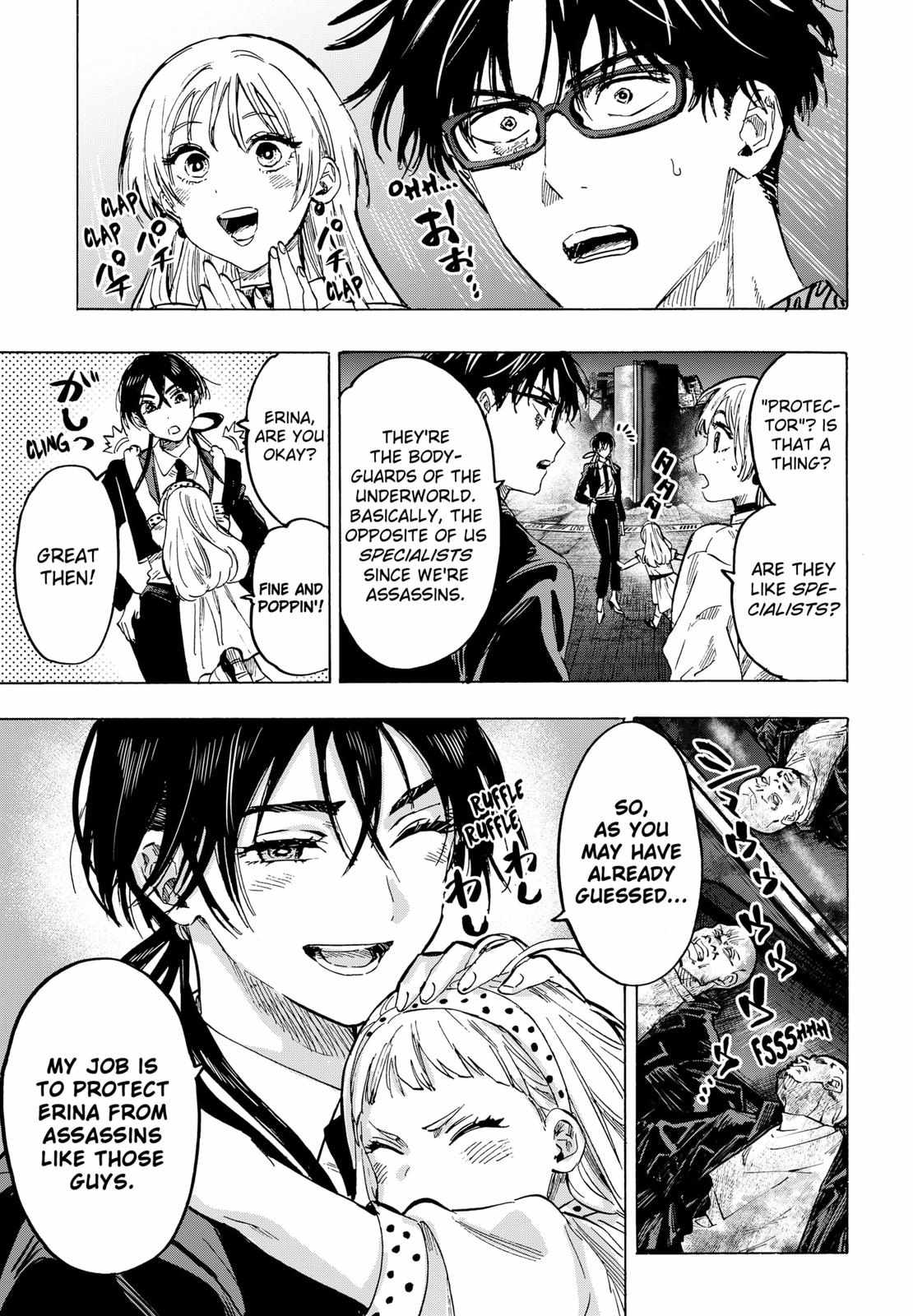 Read MARRIAGETOXIN chapter 54 image 15 on Lezhin